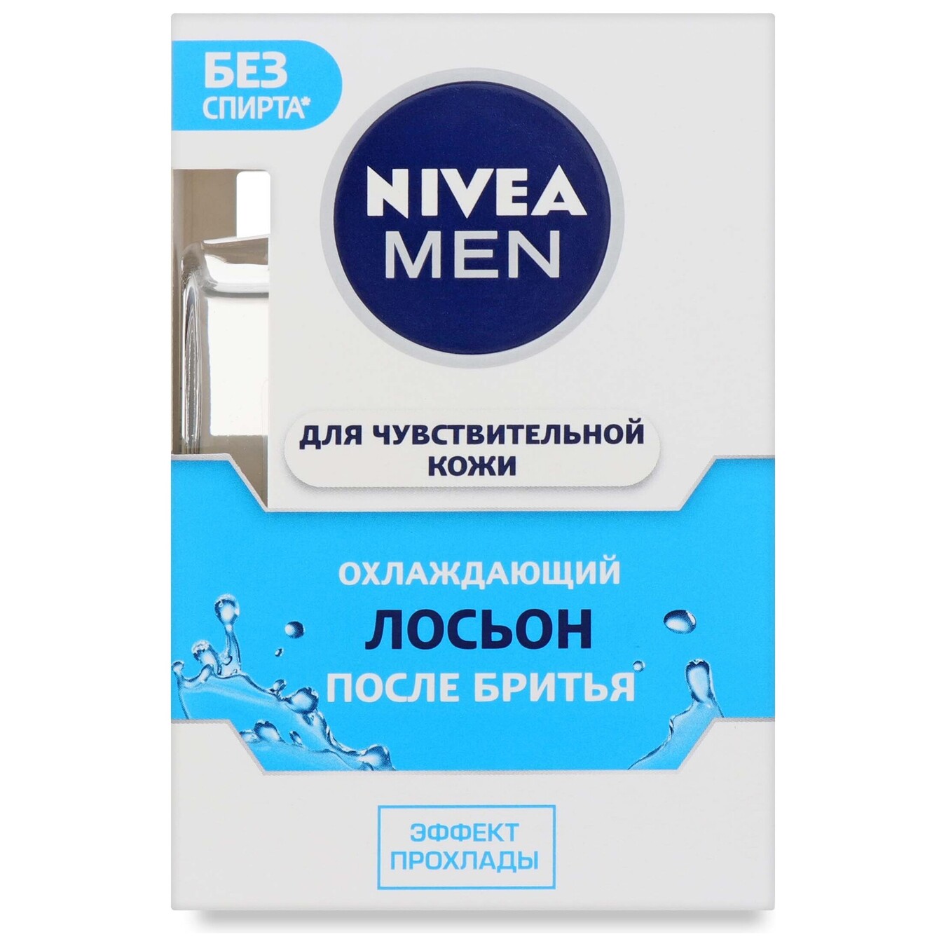 Nivea Men After Shave Lotion Cooling for sensitive skin 100ml