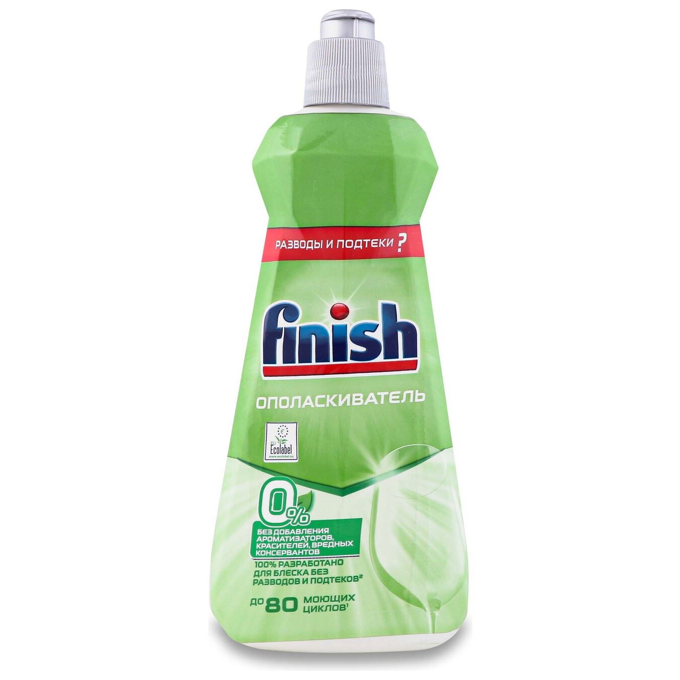 Ополаскиватель Finish Rinse для посуды в посудомоечных машинах 0% 400мл