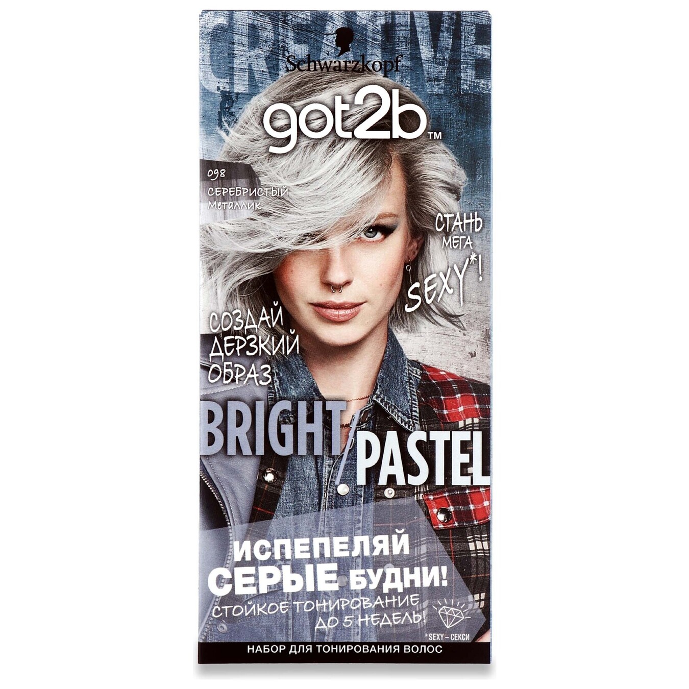 Фарба Got2B Bright Pastel 098 Сріблястий Металік для волосся тонуюча 80 мл