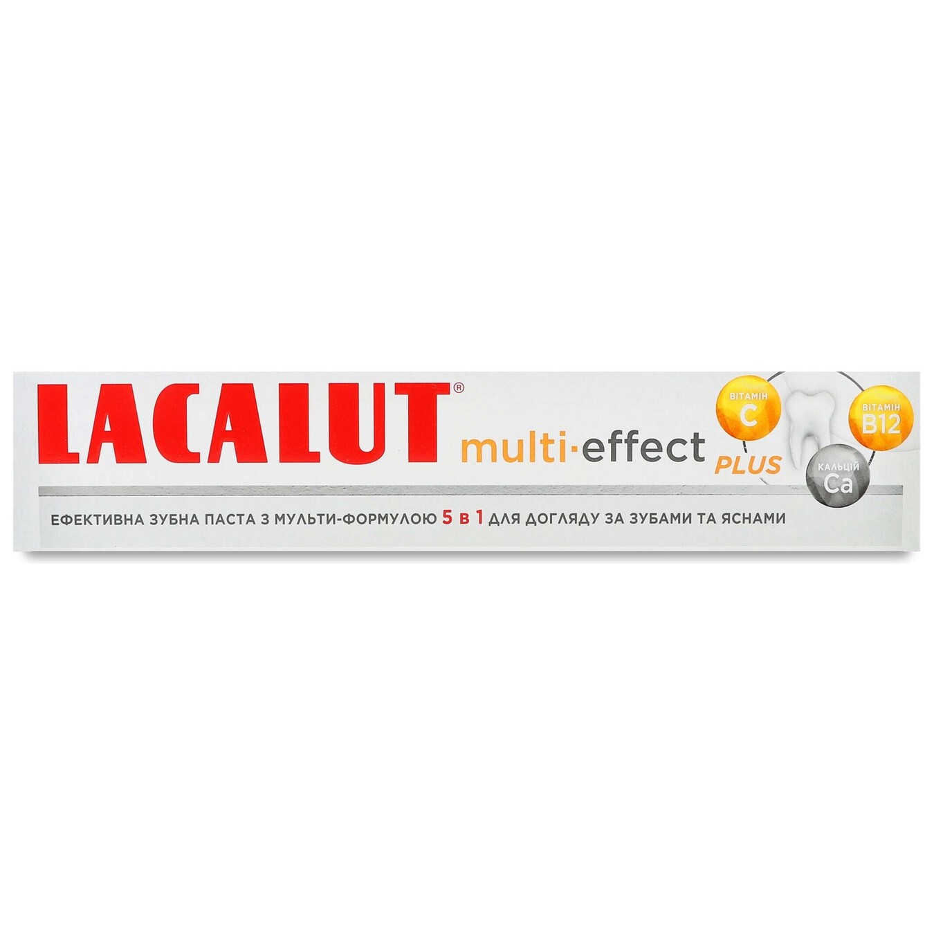 Зубная паста Lacalut мульти-эффект плюс 75 мл