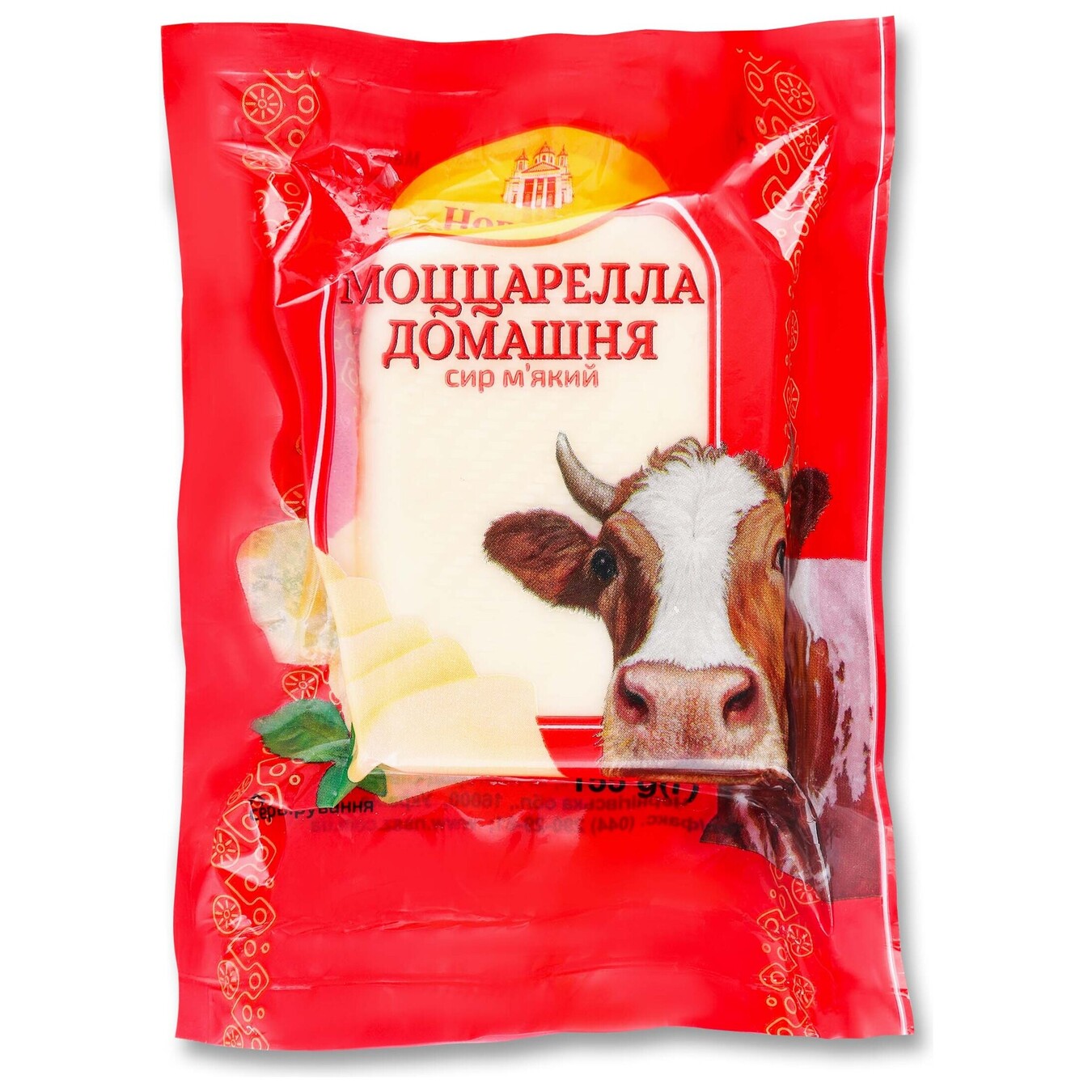 Novgorod-Siversky Homemade Mozzarella Cheese 45% 155g