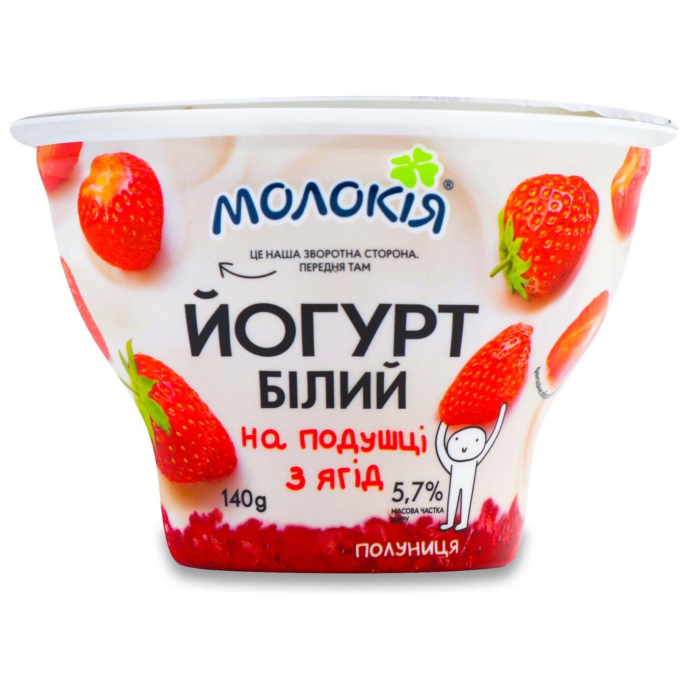 Йогурт Молокия Белый Клубника на подушке из ягод 5,7% 140г