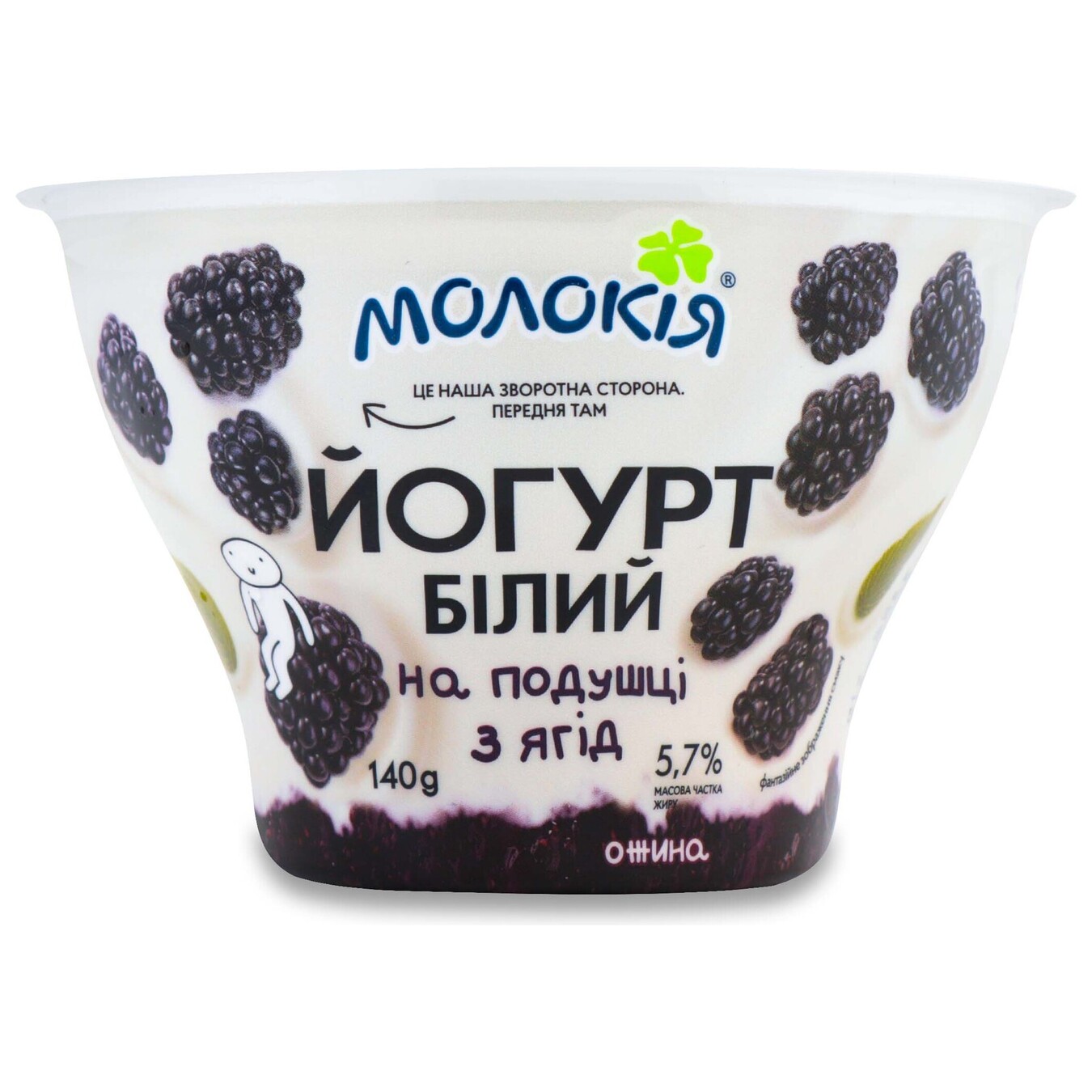 Йогурт Молокія білий на подушці з ягід 5,7% 140г