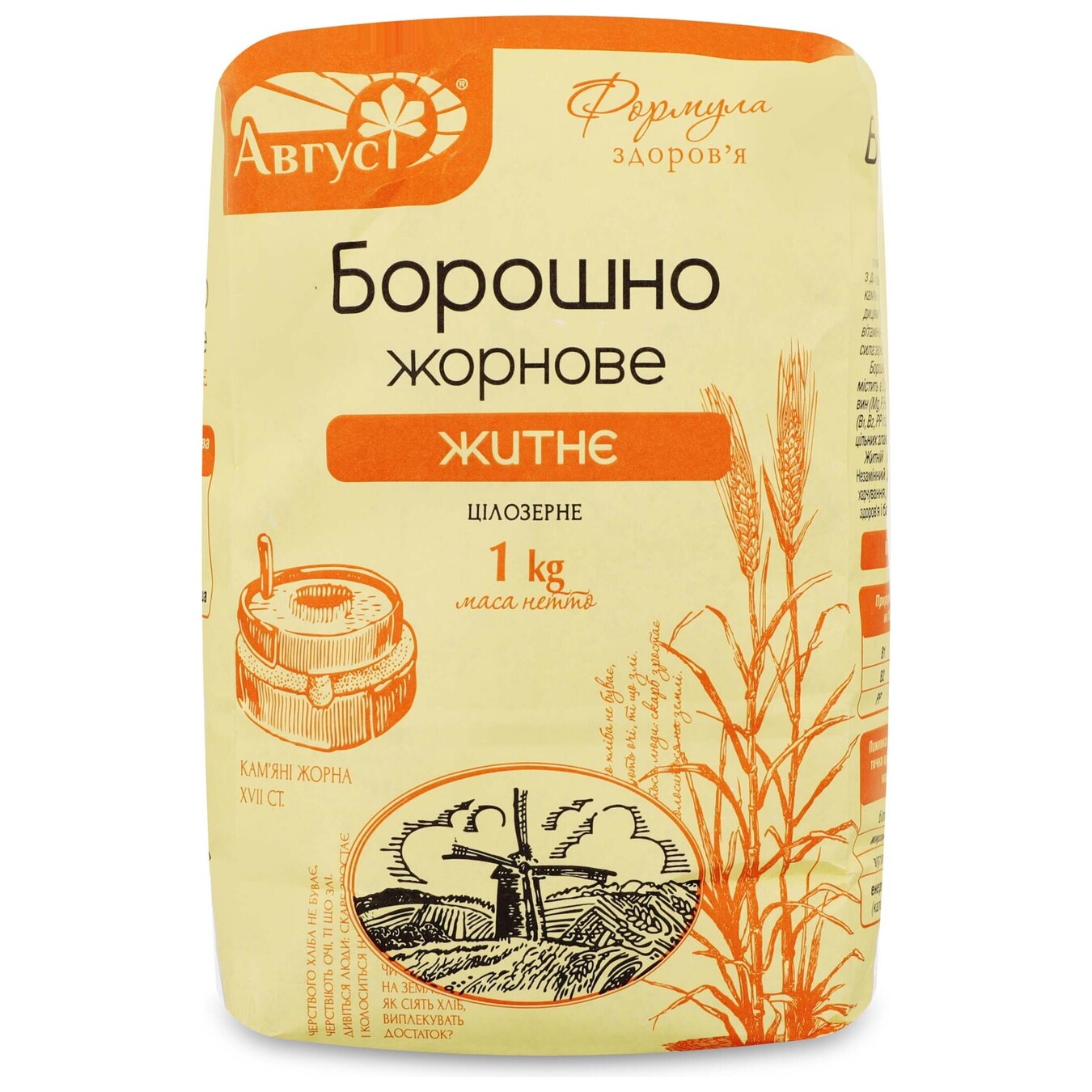 Rye flour August Health formula whole-ozerny millet 1 kg