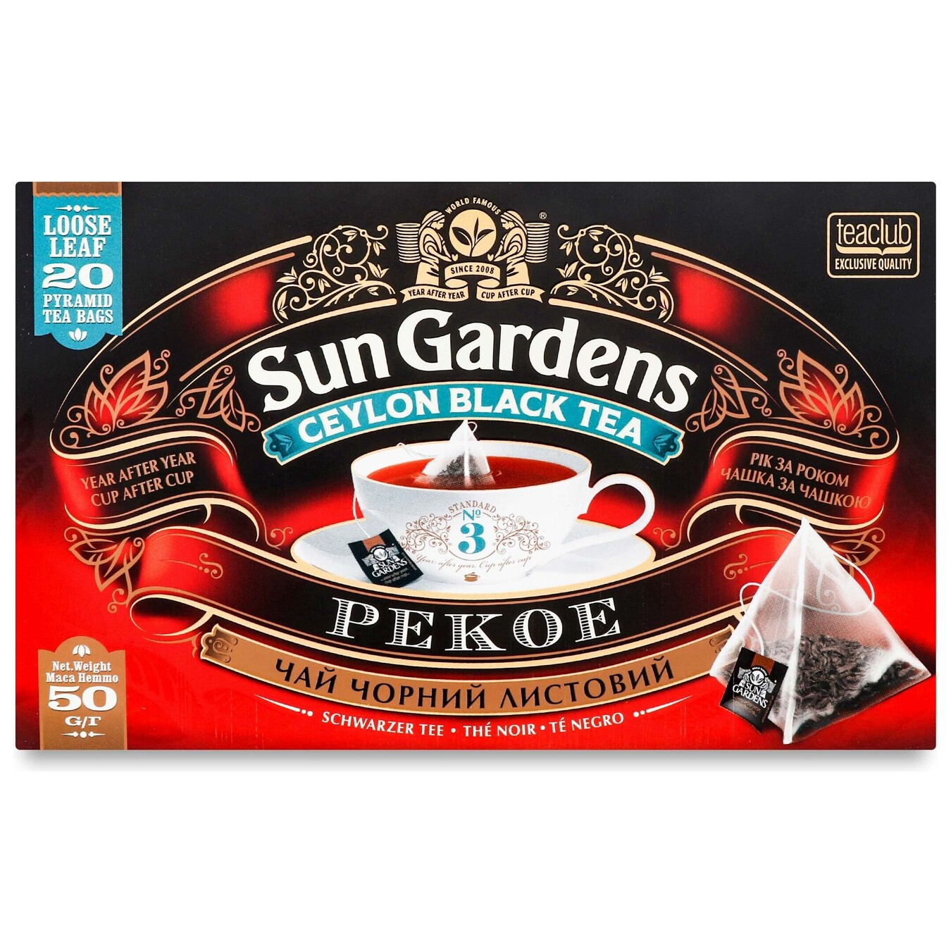 Чай чорний Sun Gardens Рekoe 20шт 2,5г
