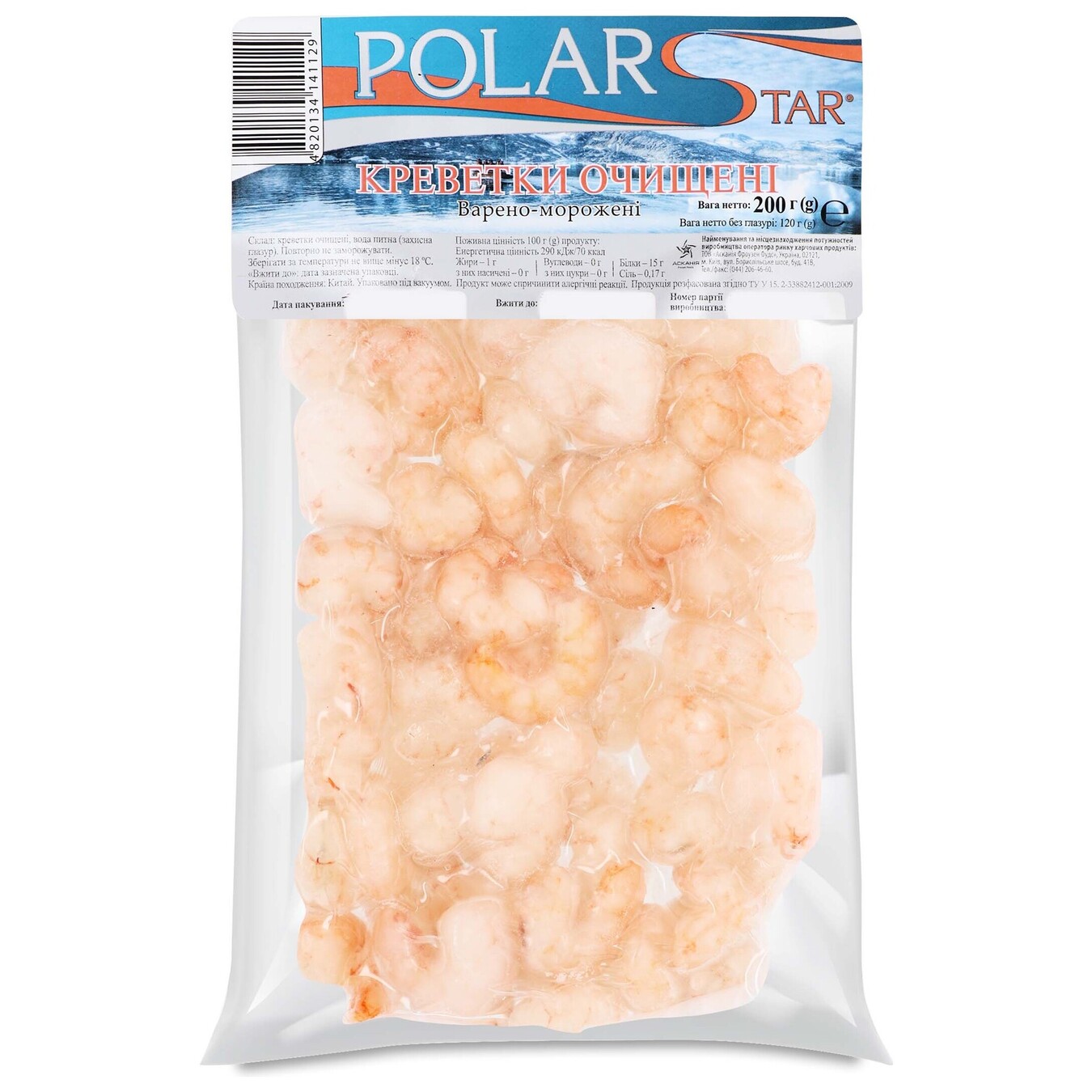 Креветки Polar Star очищені варено-морожені 200г