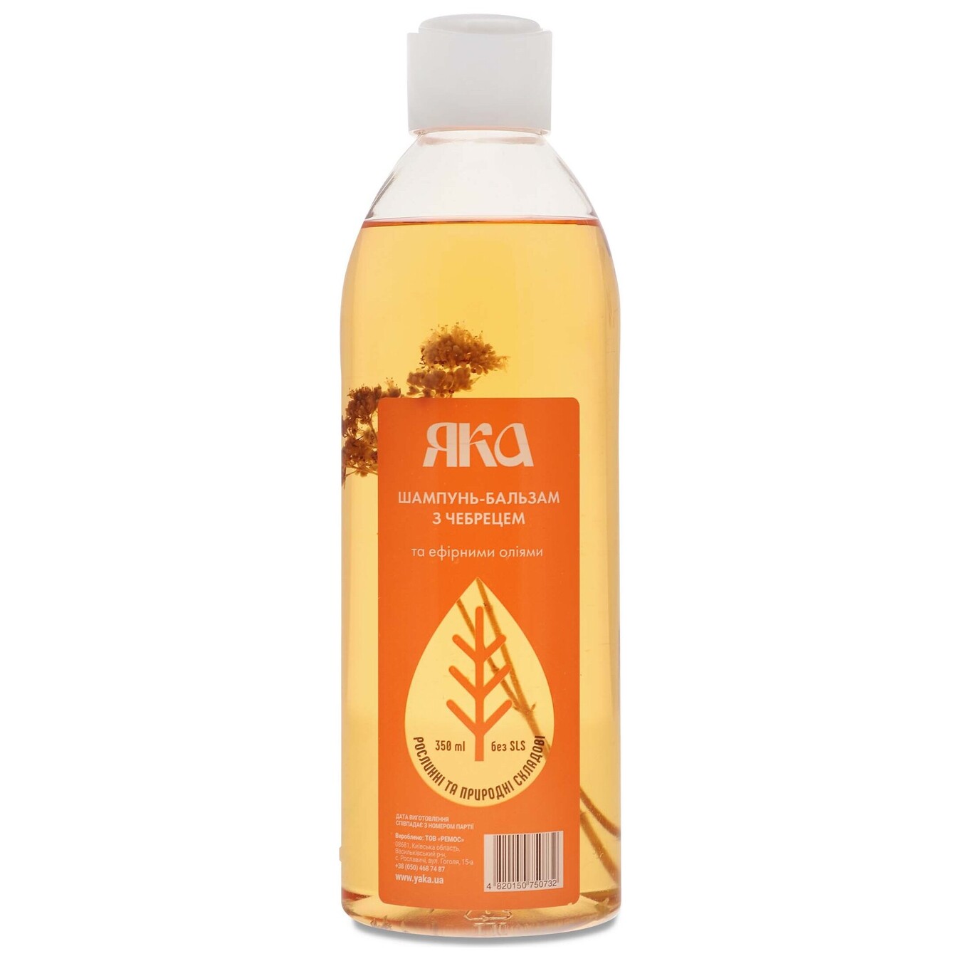 YAKA shampoo-balm for daily use with thyme and essential oils 350 ml