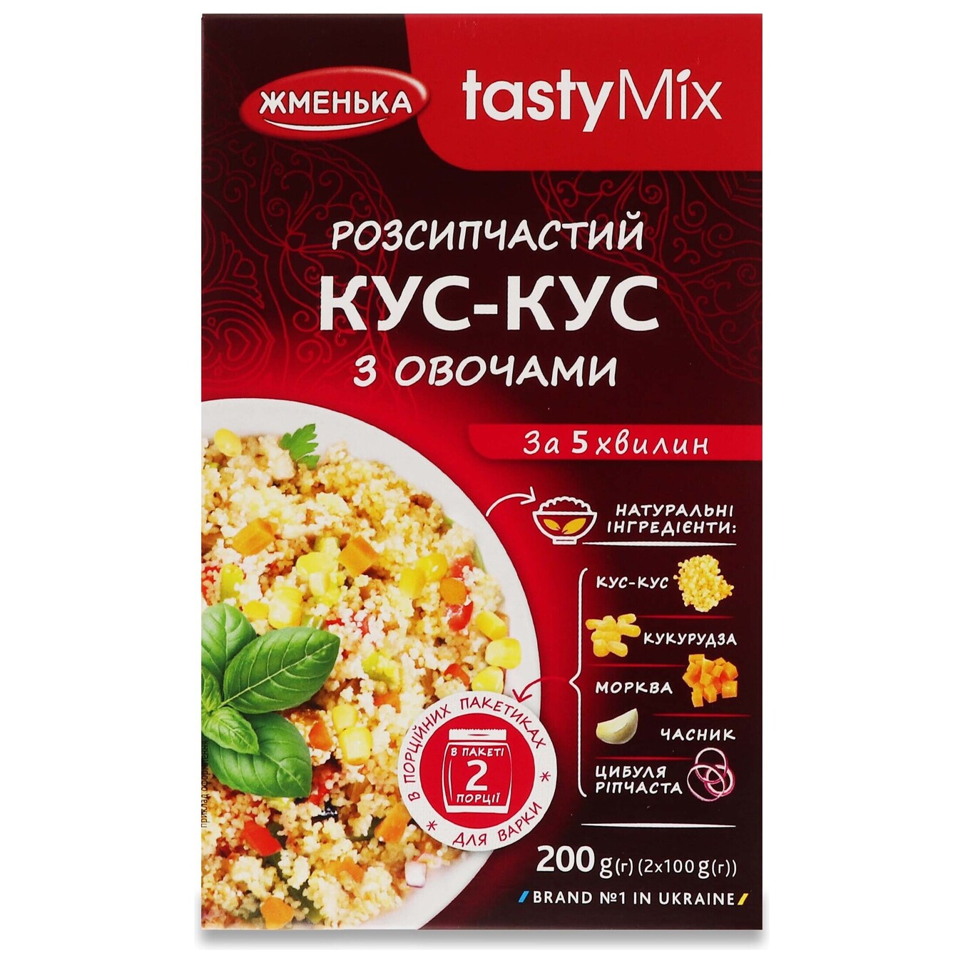 Zhmenka Couscous with Vegetables 200g
