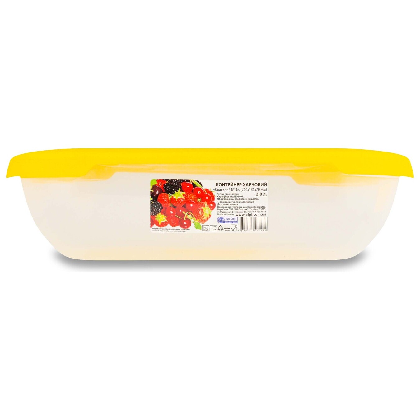 Al-plastic oval food container 2 l.