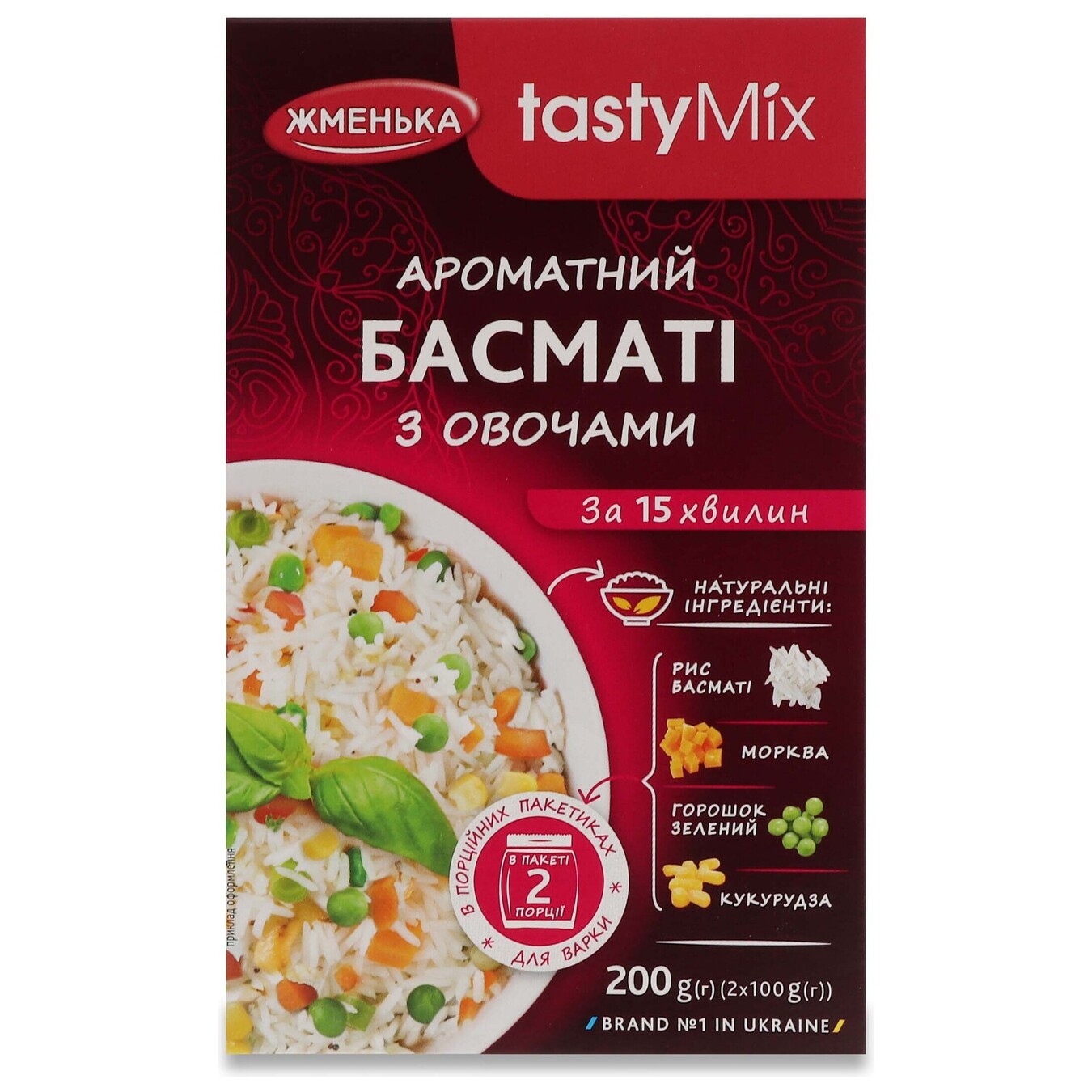 Рис Жменька Басматі з овочами 200г