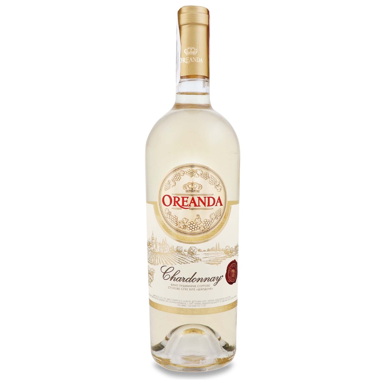 Вино Ореанда Шардоне белое сухое 14% 0,75л