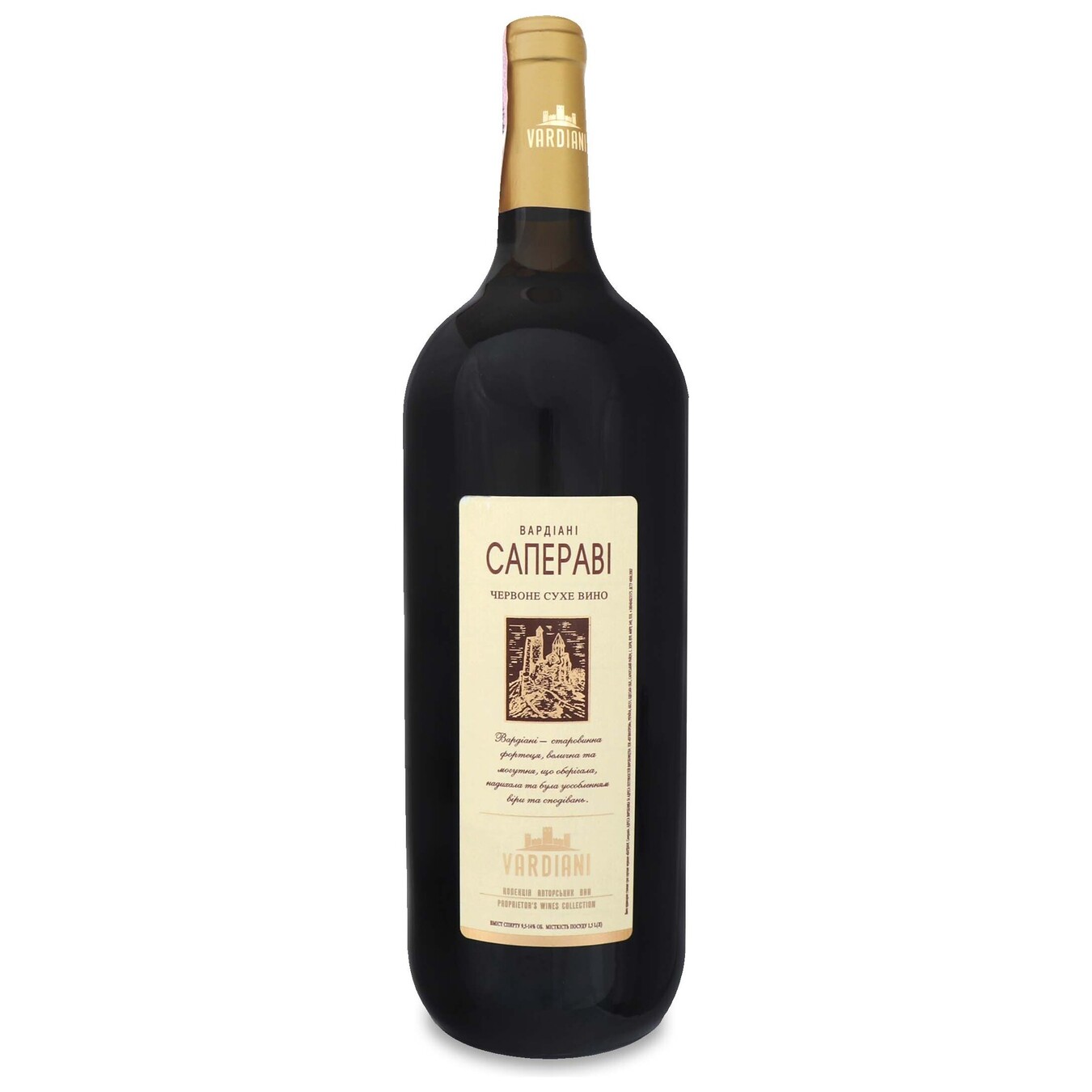 Vardiani Saperavi red dry wine 14% 1.5 l
