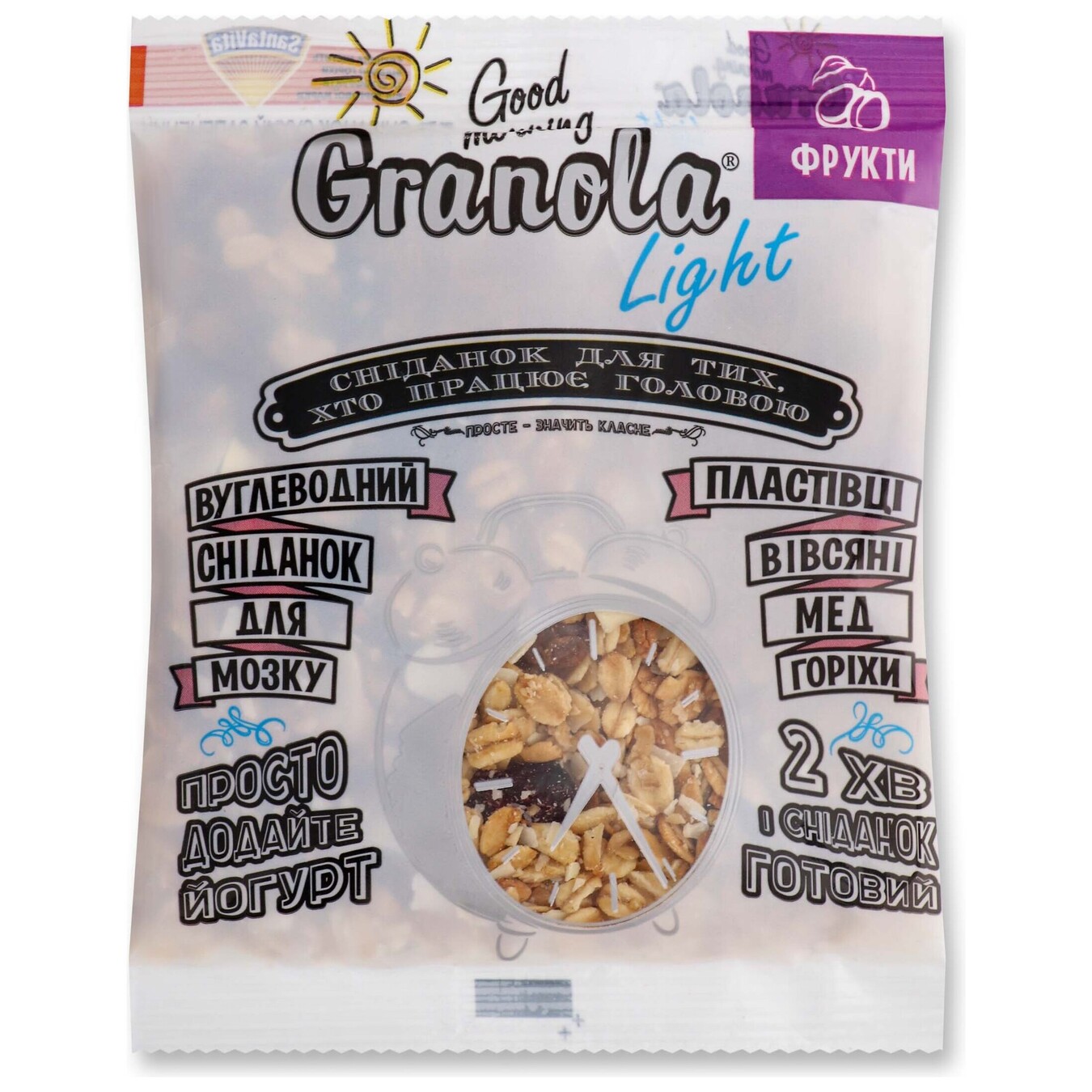 Breakfast Good morning dry granola with dried fruits 55g
