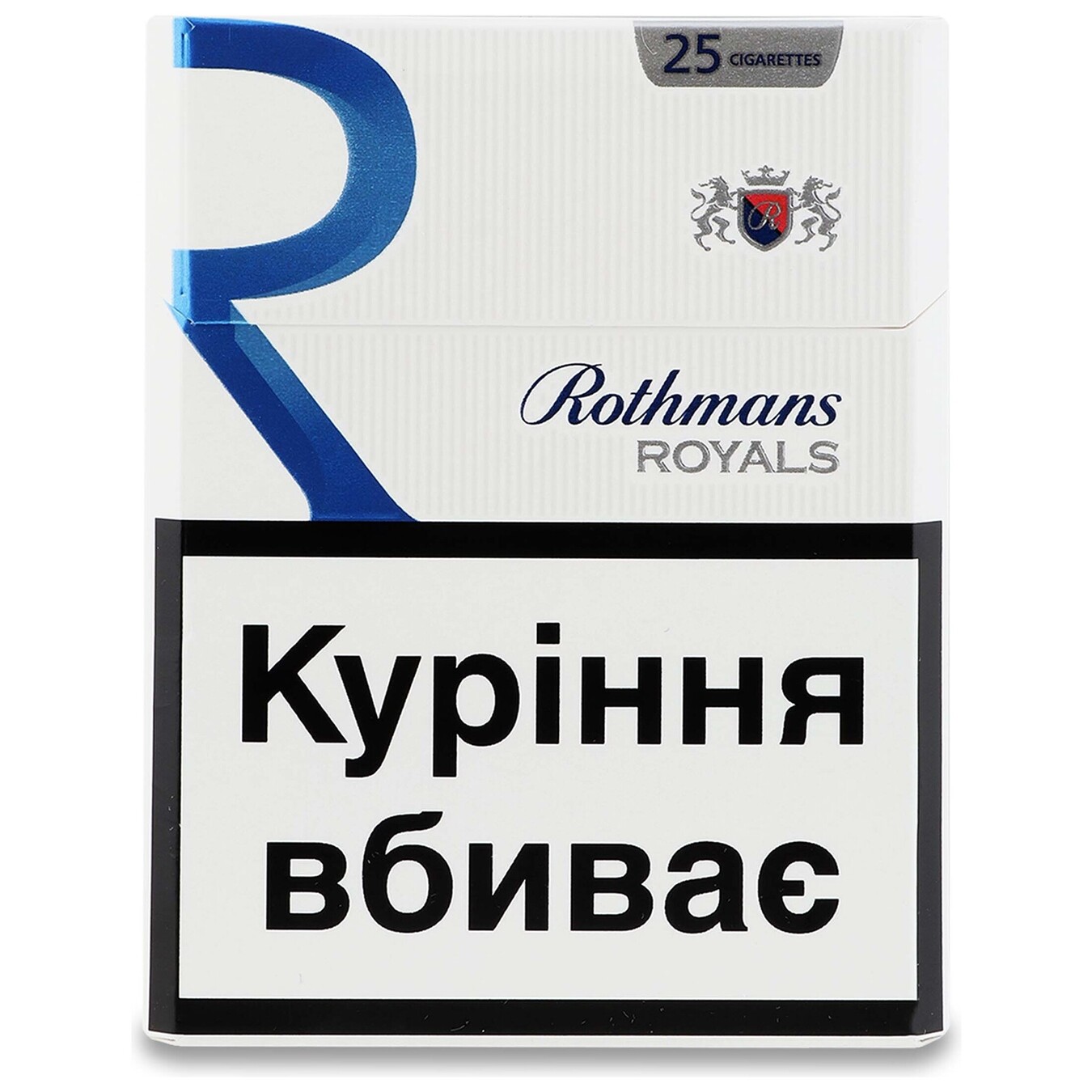 Сигареты Rothmans Royals Sky Blue 25 (цена указана без акциза)