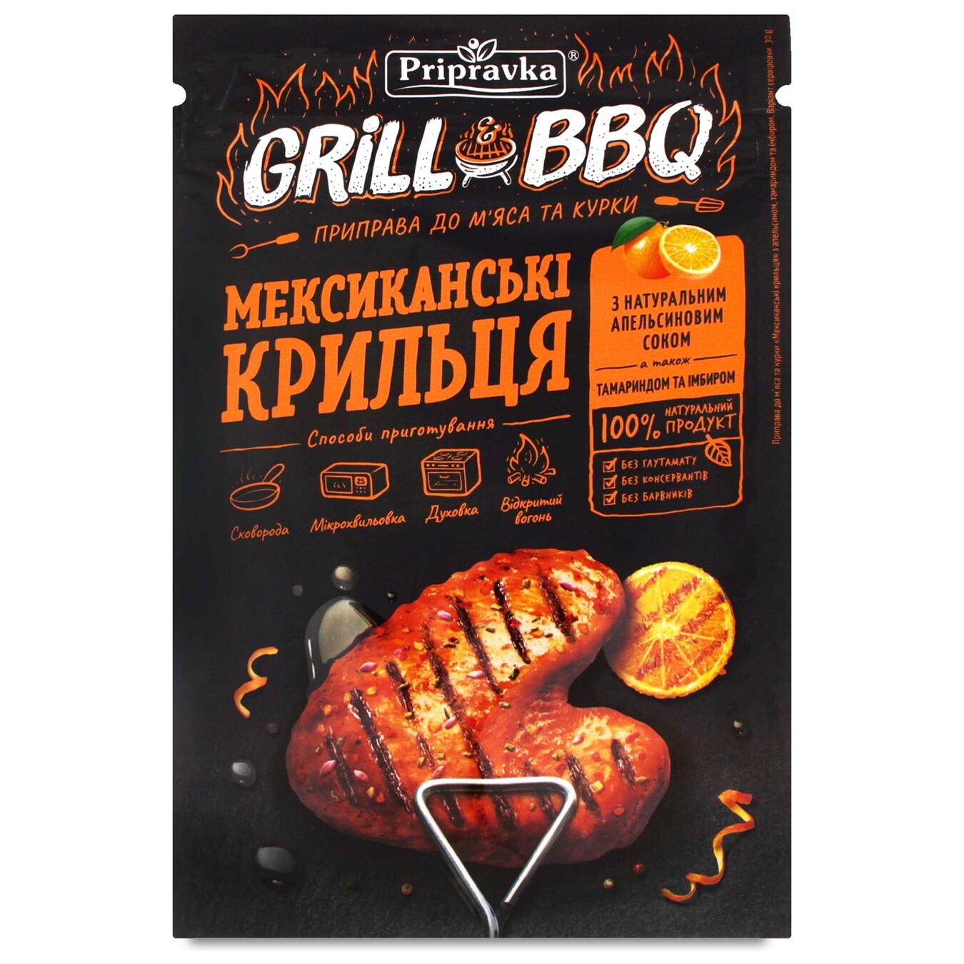 Приправа Pripravka Grill & BBQ для м'яса та курки Мексиканські крильця з апельсином та мариндом та імбирем 30г
