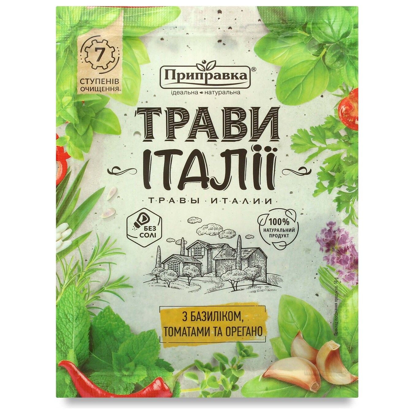 Pripravka herb mix with basil, tomatoes and oregano Spice 10g