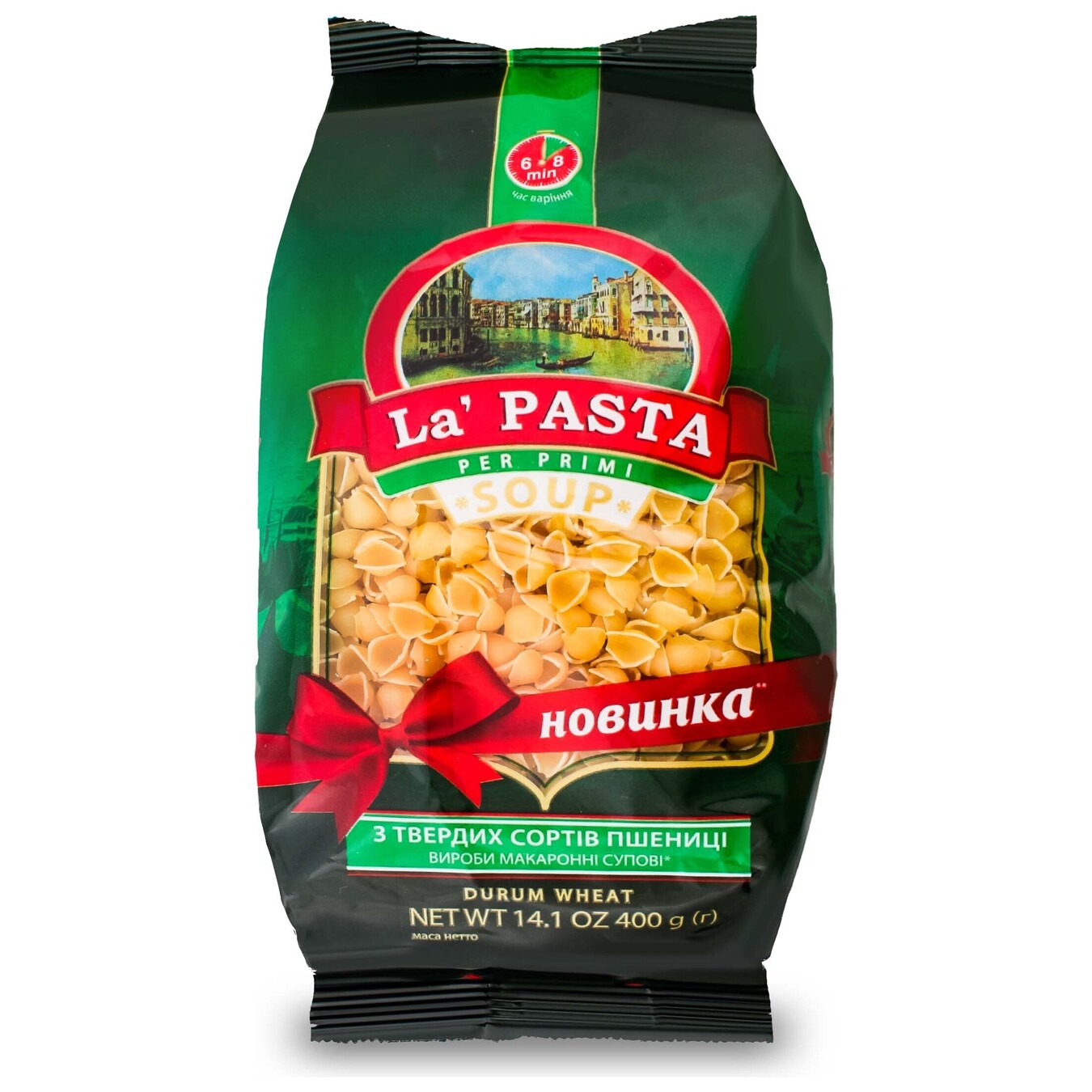 Макарони La pasta Перліні 400г