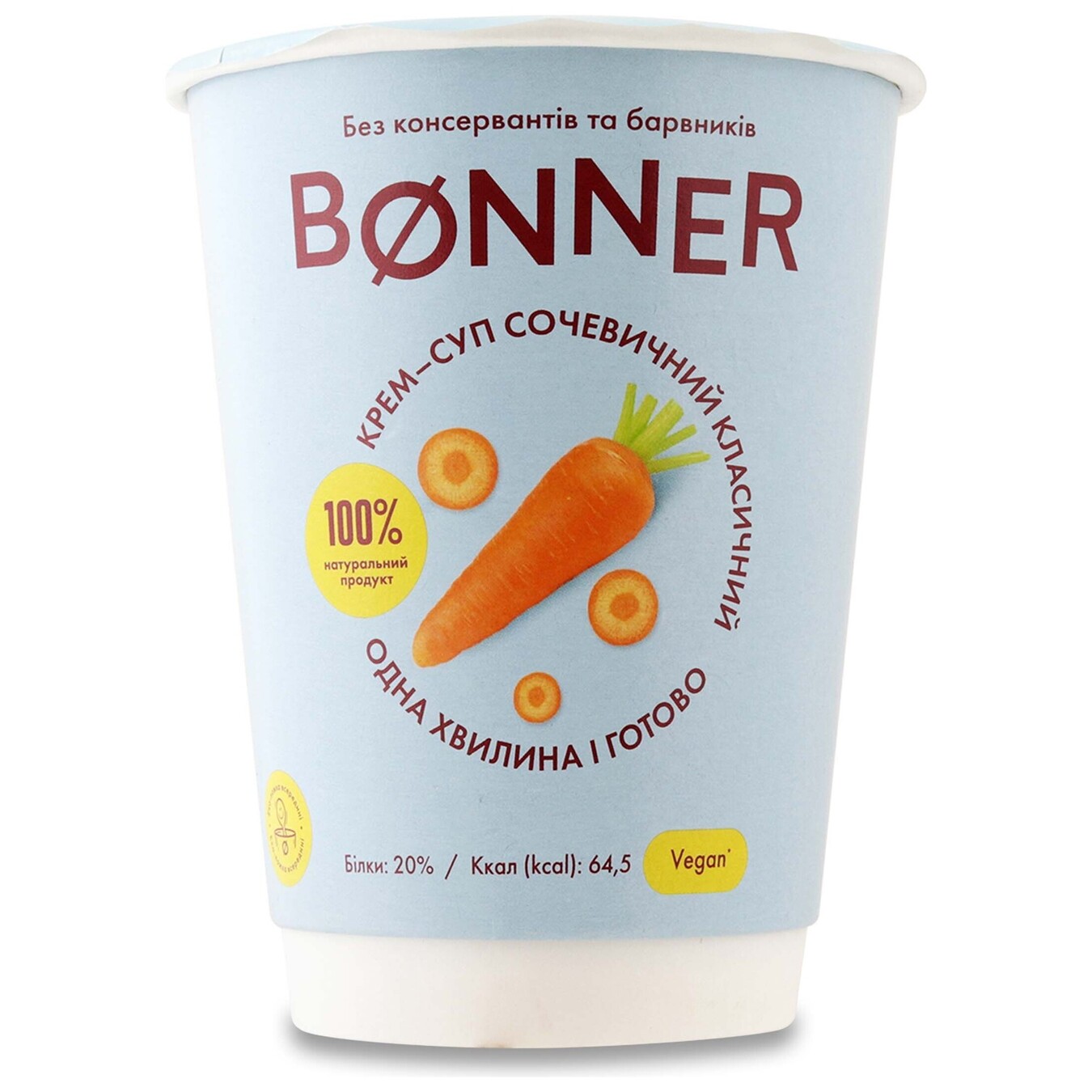 Крем-суп Bonner сочевичний класичний 50г
