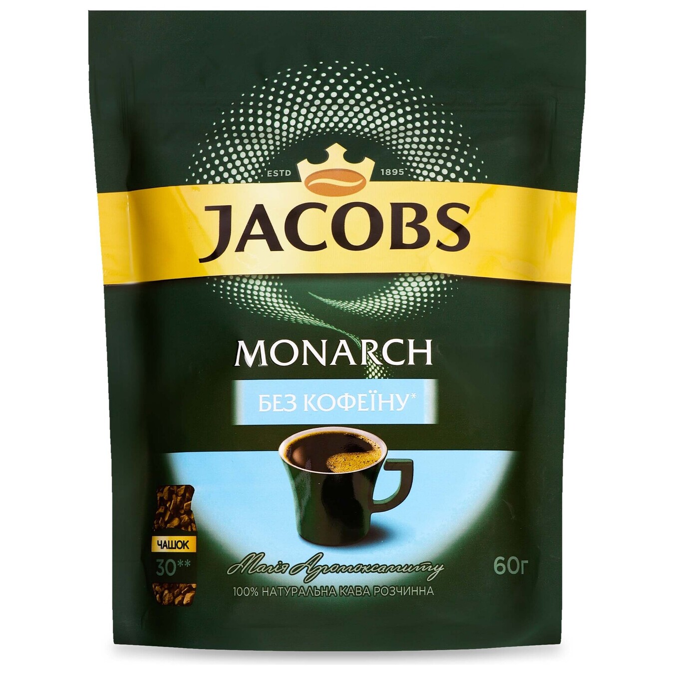 Кава Jacobs Monarch розчинна без кофеїну 60г