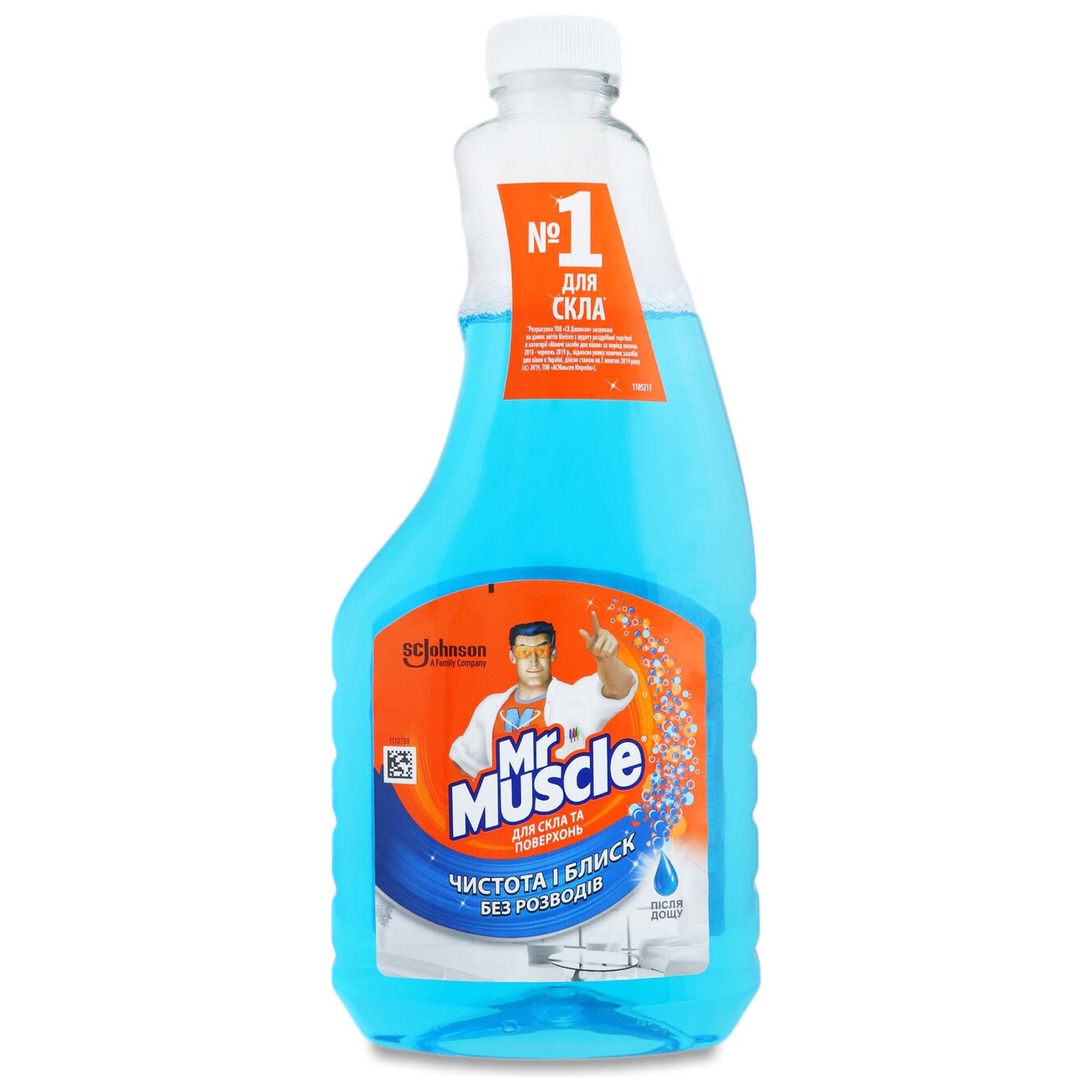 Mr. Muscle Cleaner for glass and surfaces with stock 500ml