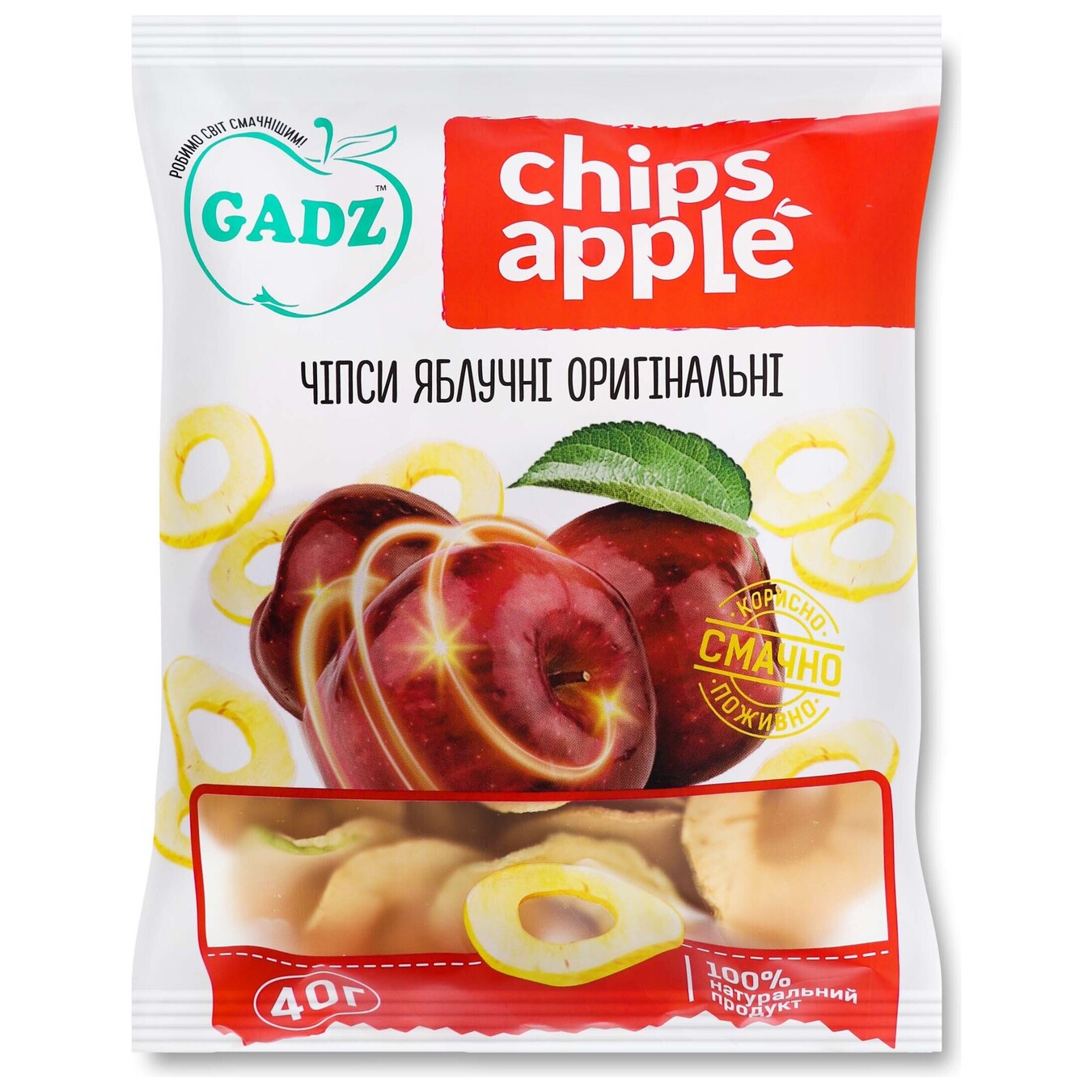 Чіпси GADZ яблучні оригінальні 40г
