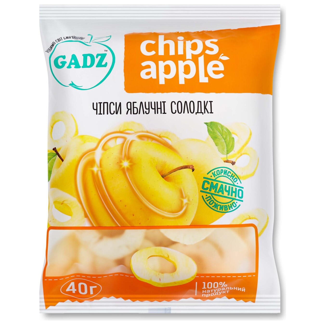 Чіпси GADZ яблучні солодкі 40г