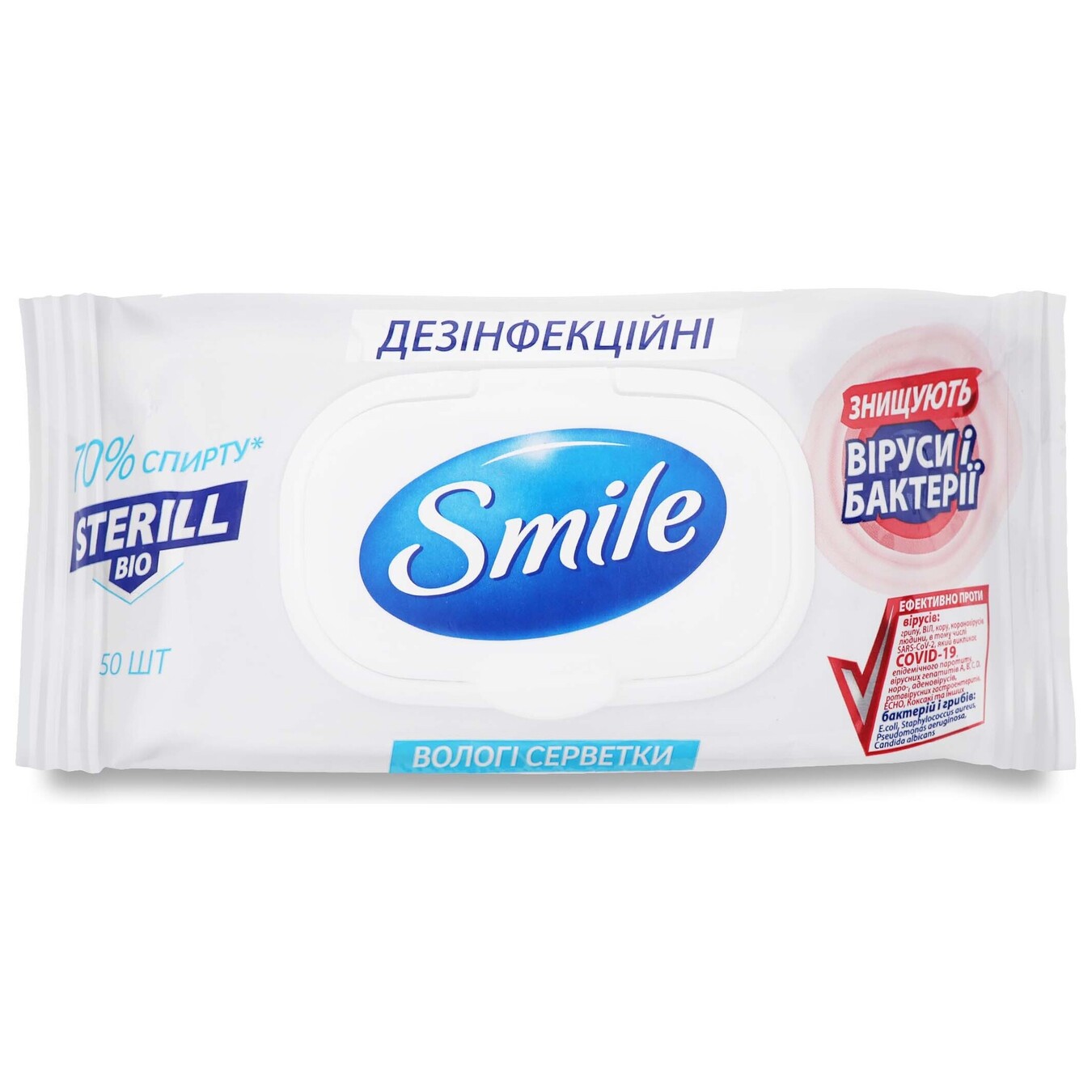 Серветки вологі Smile Sterill Bio дезінфекційні 50шт