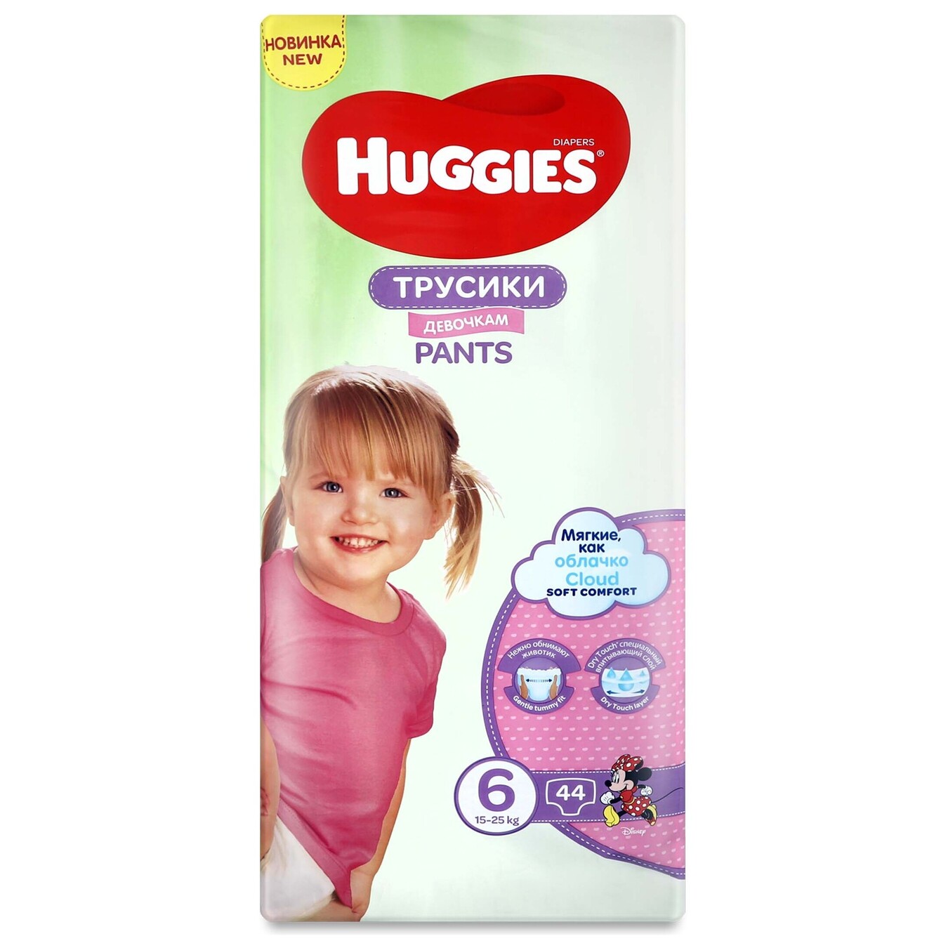 Трусики-підгузки Huggies Pants 6 Mega 15-25 кг для дівчат 44шт