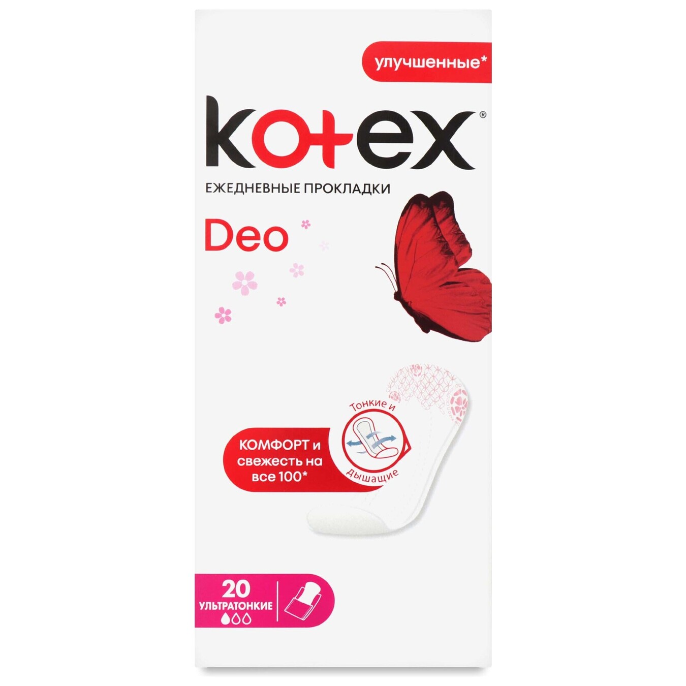 Прокладки Kotex Deo Ultraslim щоденні 20шт