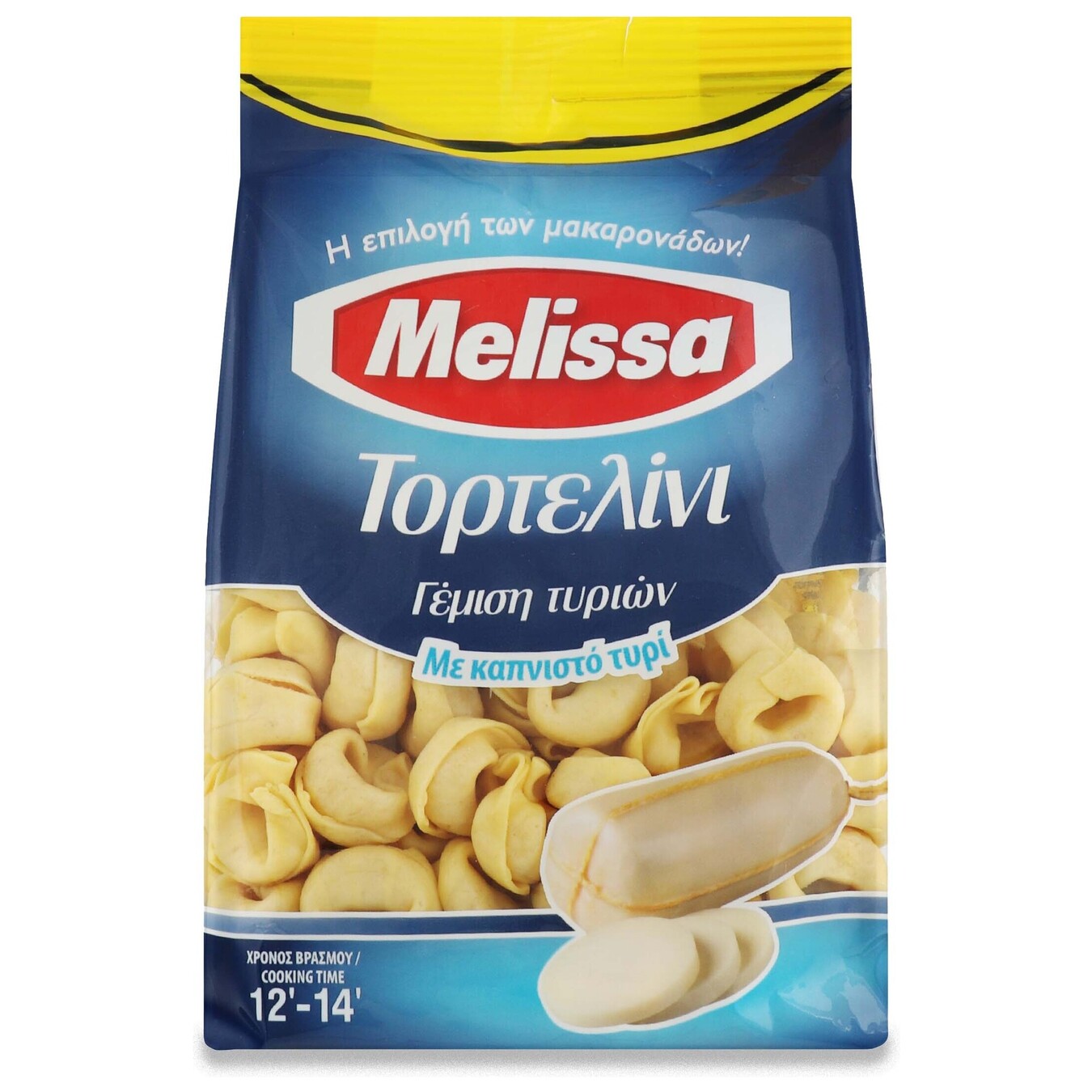 Макаронные изделия Melissa тортеллини копченый сыр яичные 250г