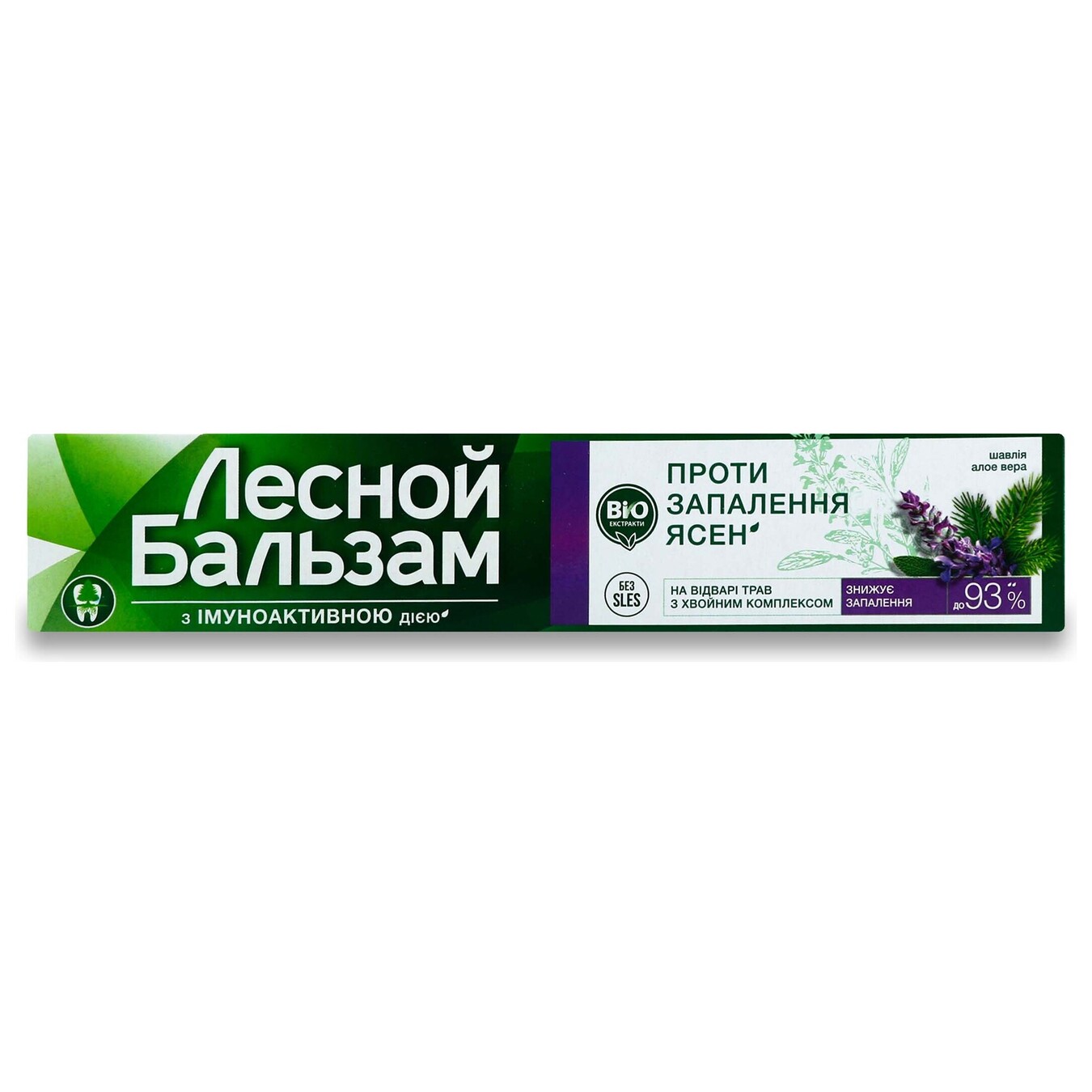 Lesnoy Balzam For Inflamed Gums Toothpaste 75ml