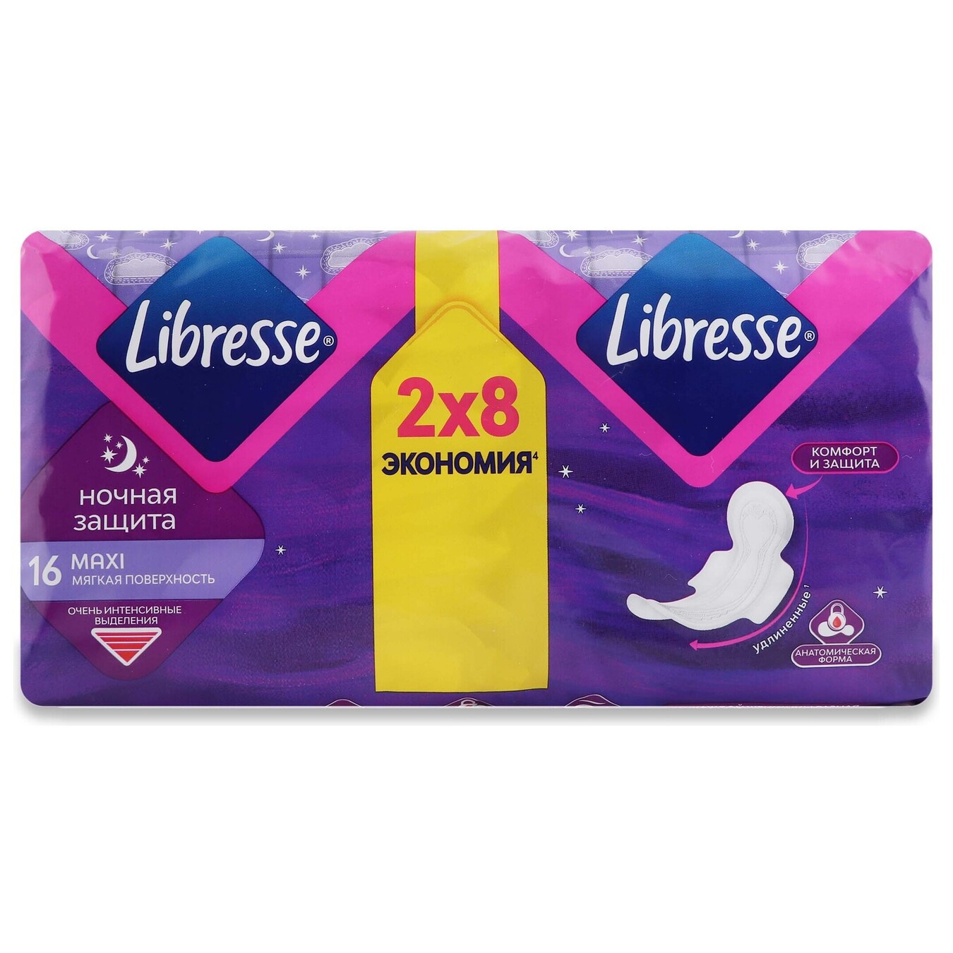 Hygienic pads Libresse Maxi Goodnight 16 pcs