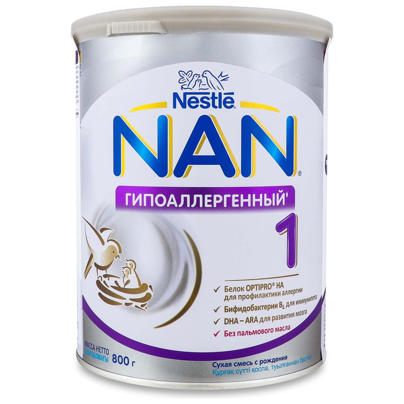 Dry mixture Nan 1 hypoallergenic 800g