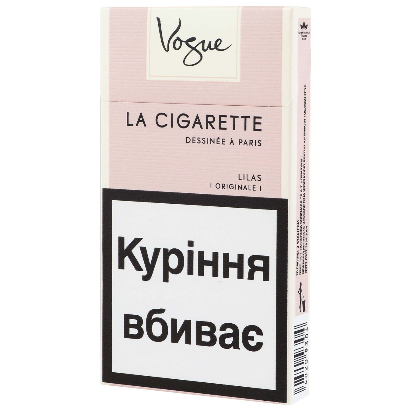 Цигарки Vogue Lilas Ultra Light 20шт (ціна вказана без акцизу) 2