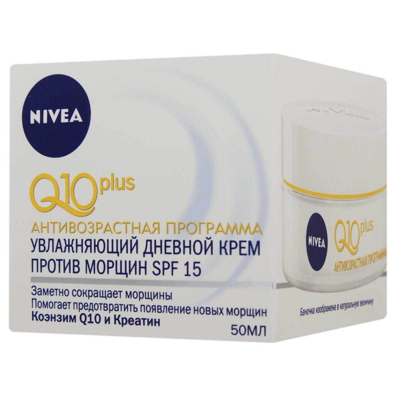 Nivea Day Cream For Face Against Wrinkles 50ml 2