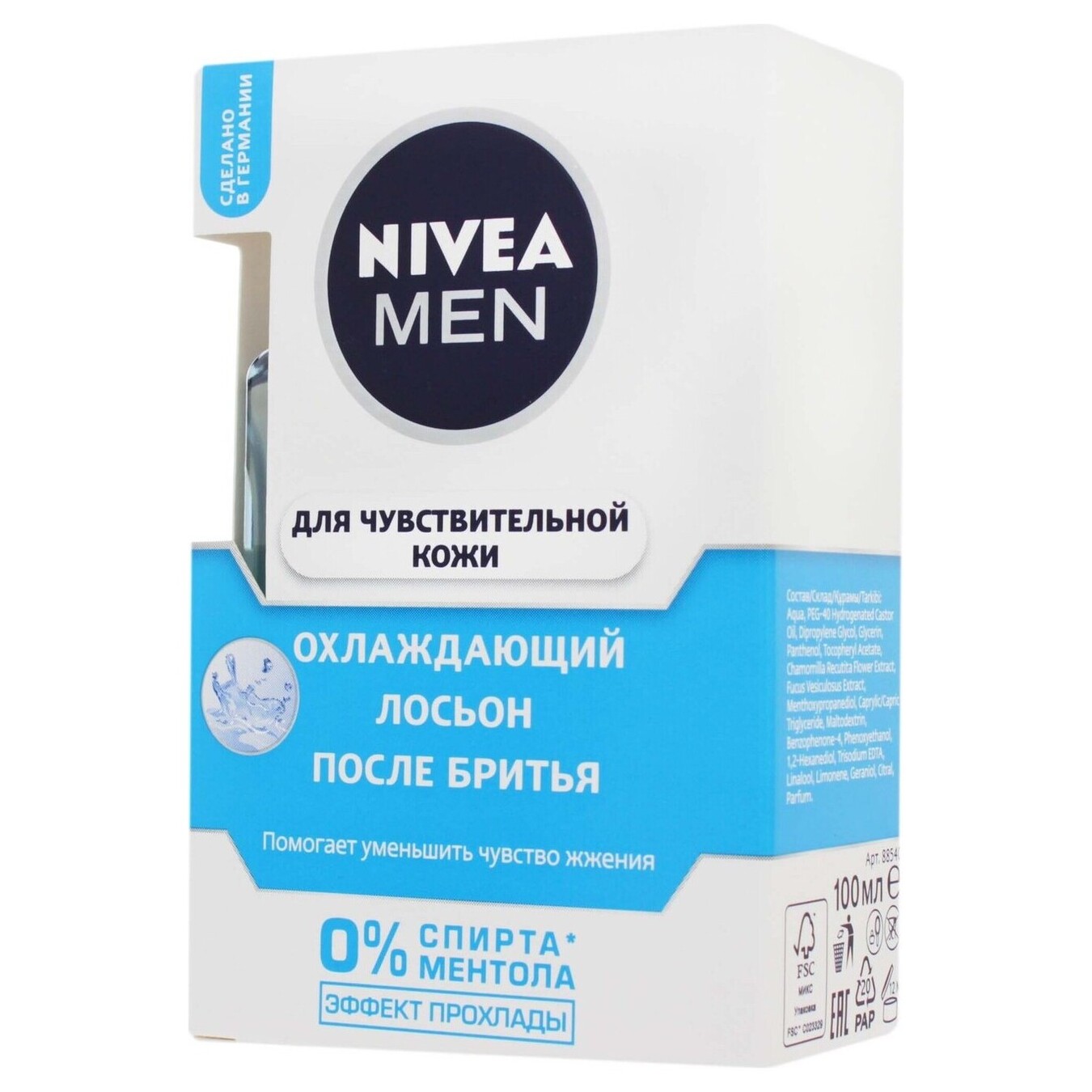 Nivea Men After Shave Lotion Cooling for sensitive skin 100ml 2