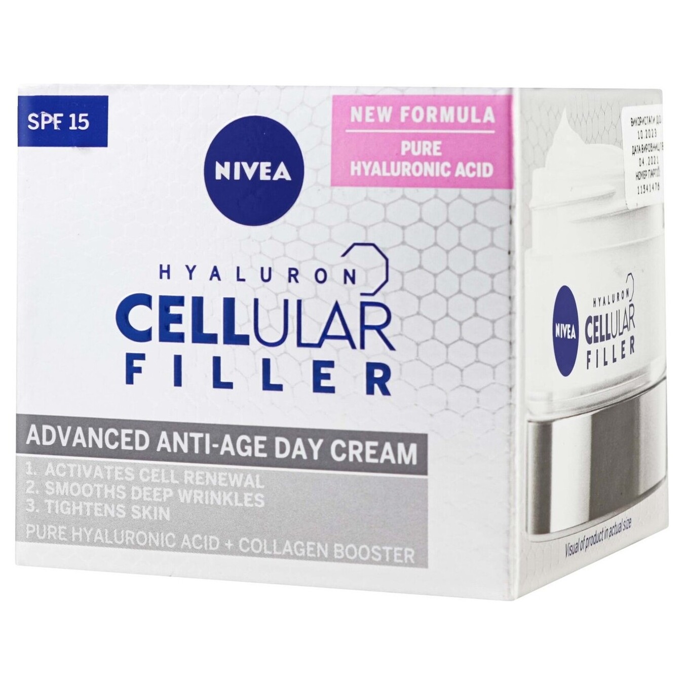 Крем денний Nivea Hyaluron Cellular SPF 15 50мл 2