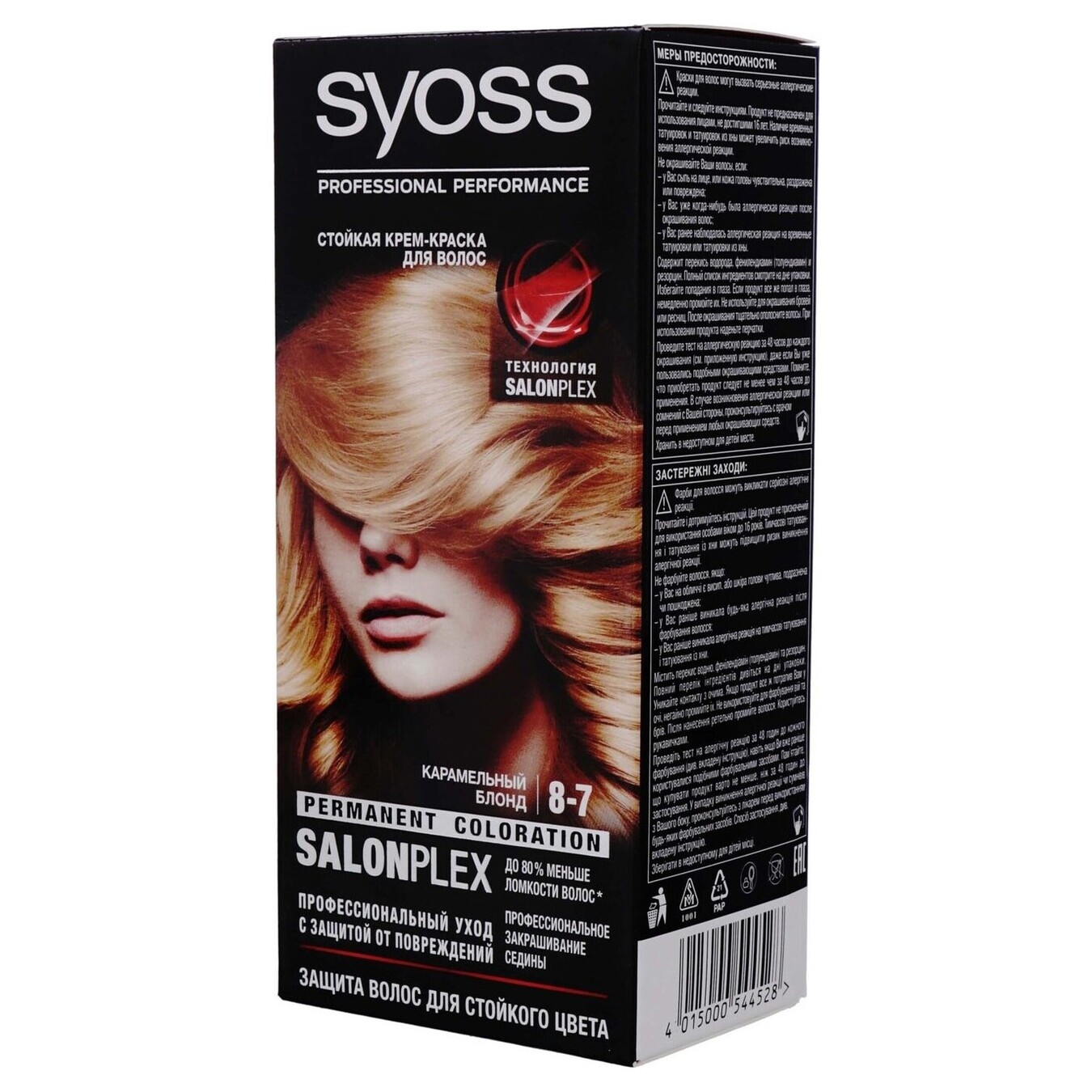 Крем-краска SYOSS 8-7 Карамельный блонд для волос стойкая 115мл 2