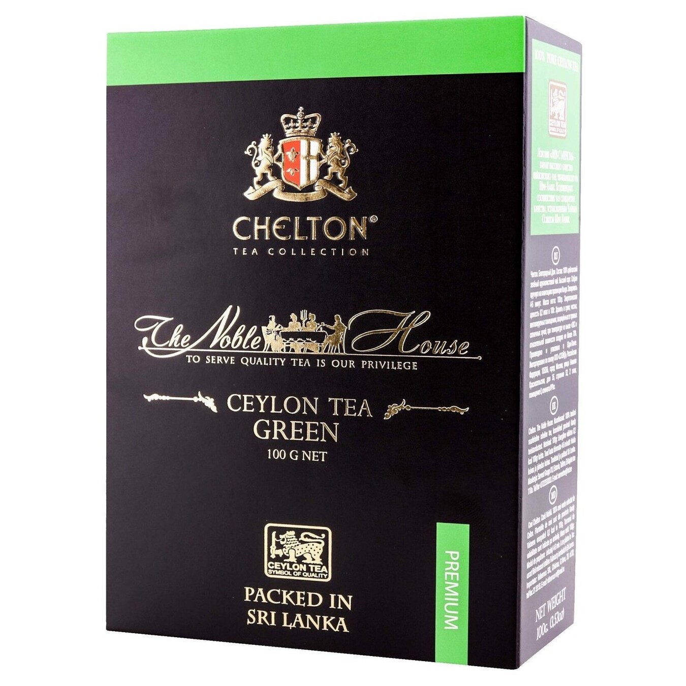 Чай зелений Chelton Благородний будинок крупнолистовий 100г 2