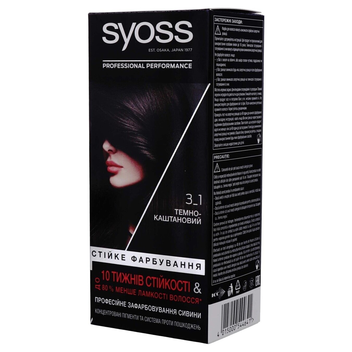 Крем-краска SYOSS 3-1 Темно-каштановый для волос стойкая 115мл 2