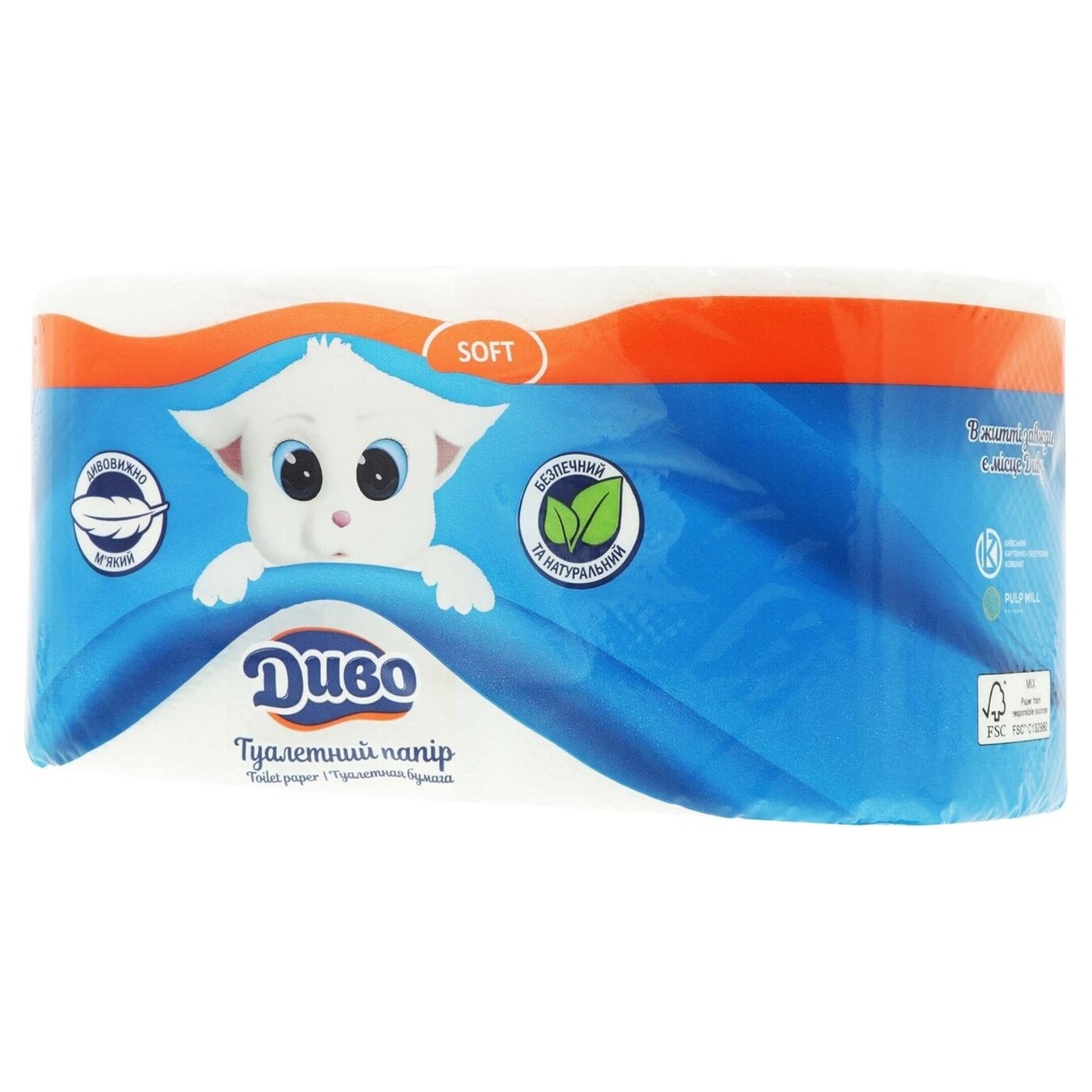 Toilet paper Miracle cellulose 2-layer sleeve 2 rolls 2