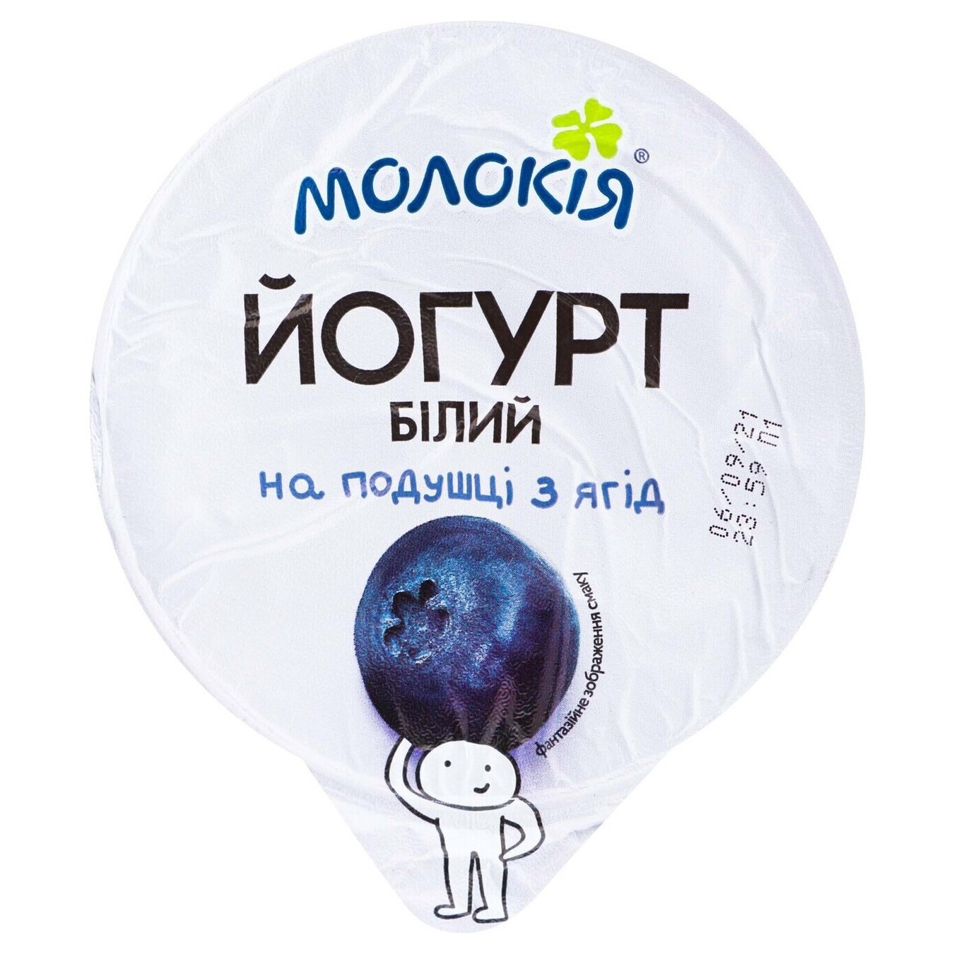 Molokiya white yogurt on a berry pillow 5.7% 140g 2