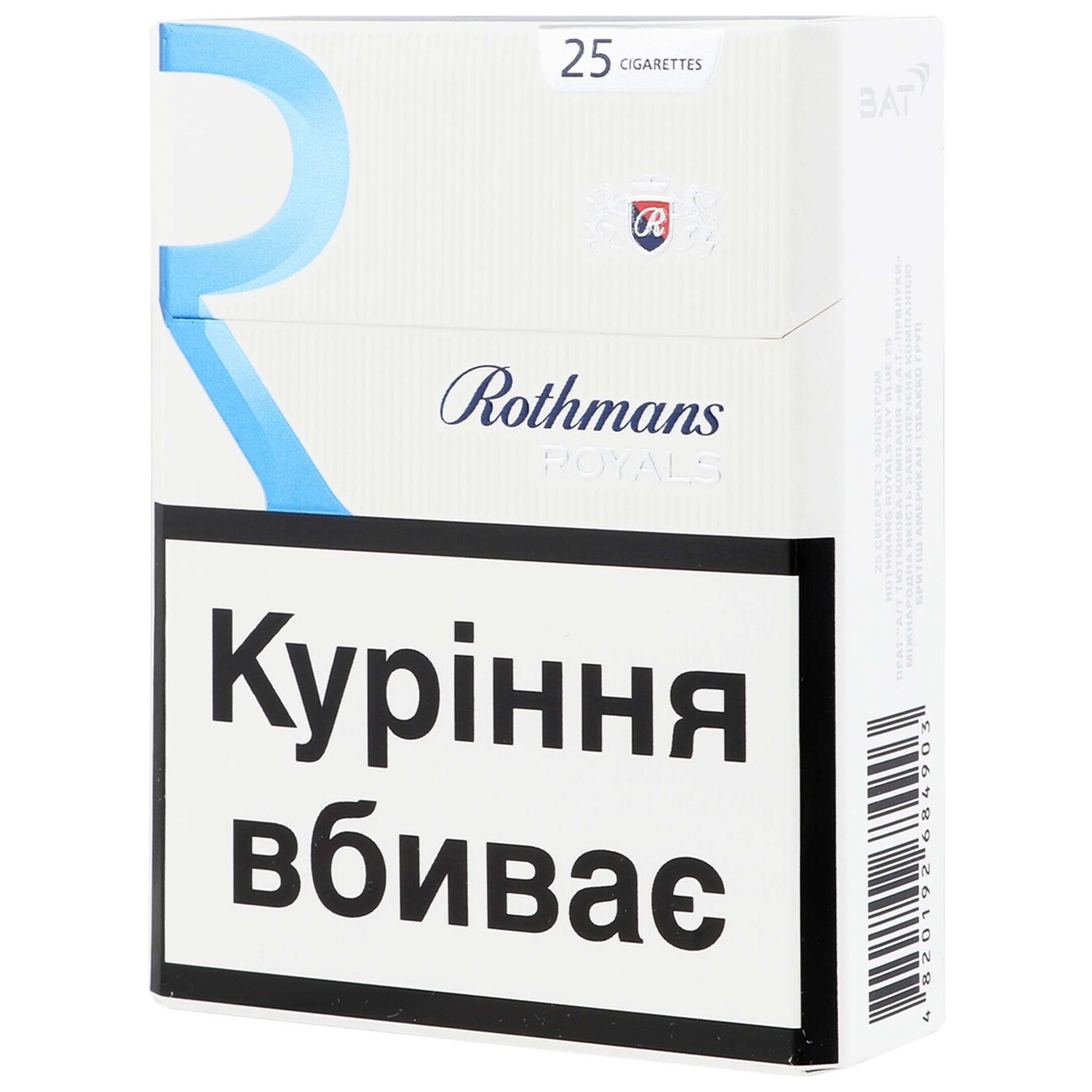Сигареты Rothmans Royals Sky Blue 25 (цена указана без акциза) 2
