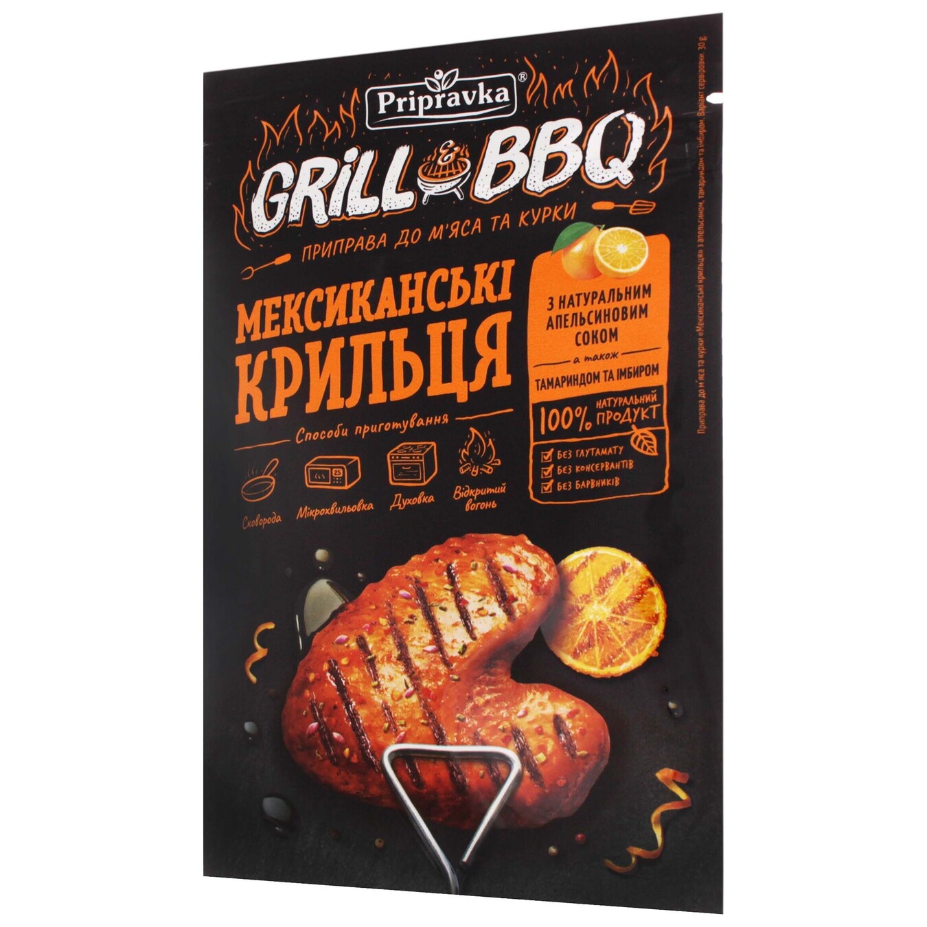Приправа Pripravka Grill & BBQ для м'яса та курки Мексиканські крильця з апельсином та мариндом та імбирем 30г 2
