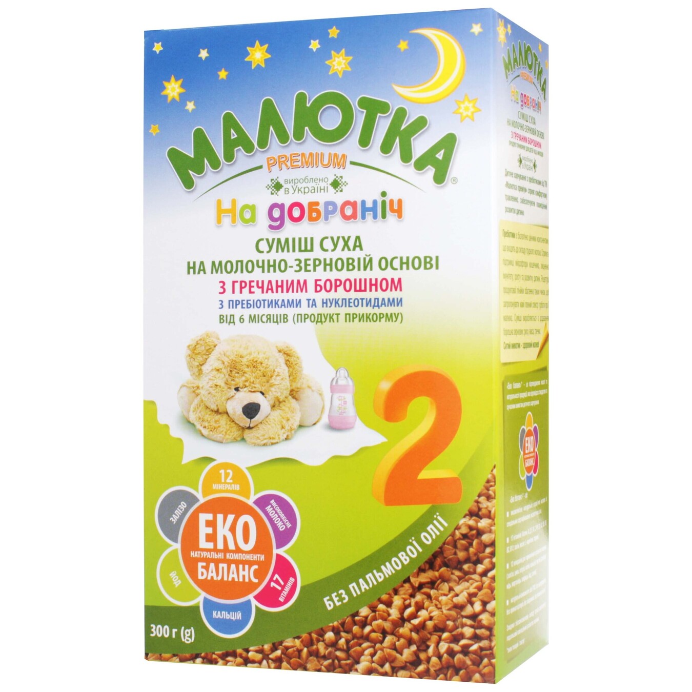 Dry mixture with buckwheat flour Malyutka premium 300 g 2