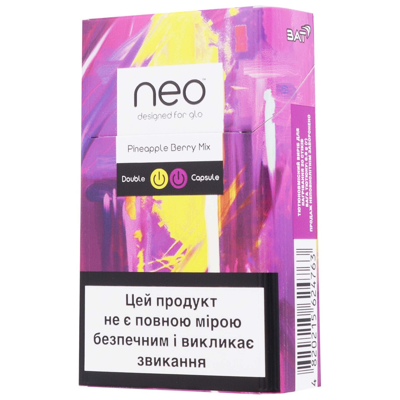Стіки Neo Demi Pineapple Berry Mix для нагрівання тютюну 20шт (ціна вказана без акцизу) 2