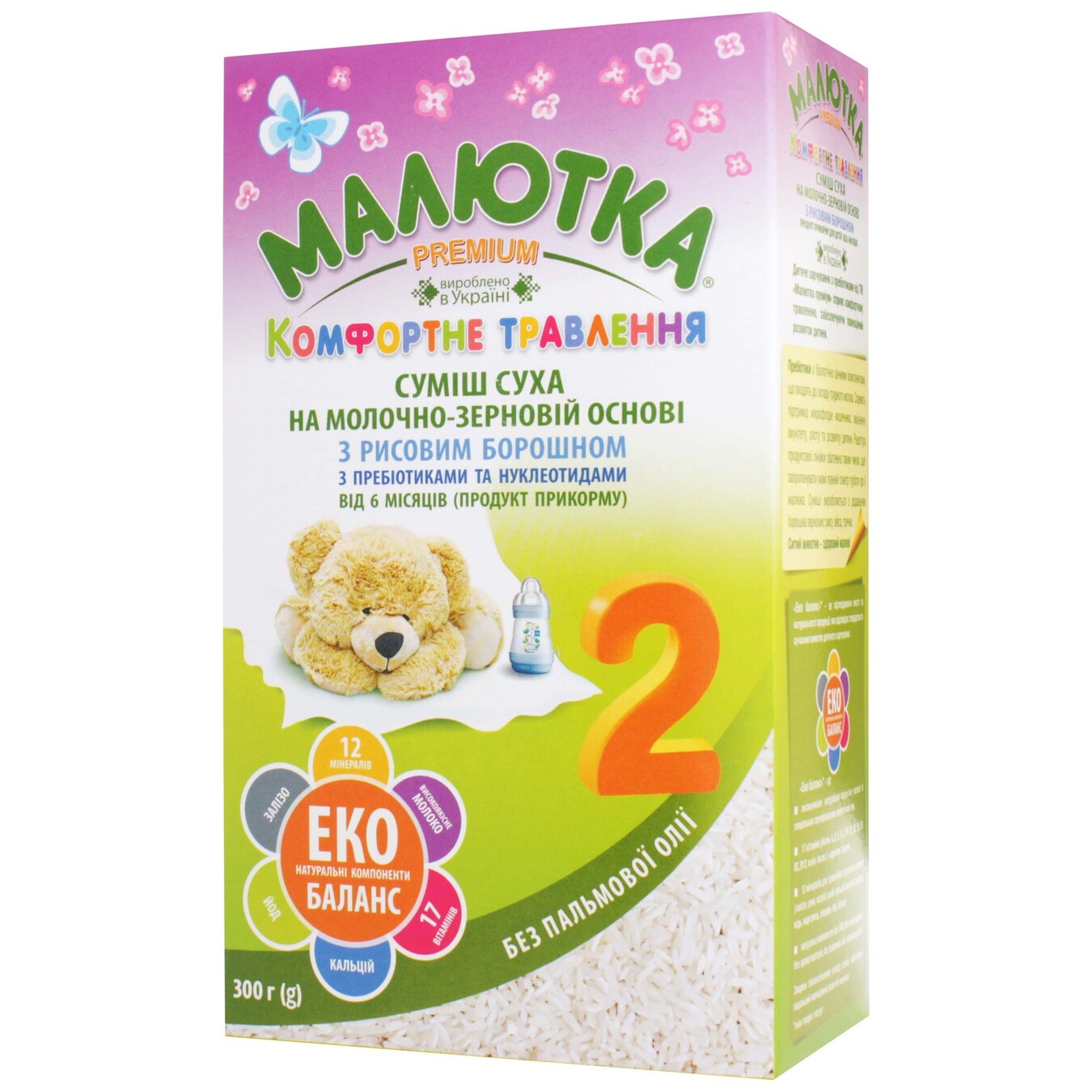 Dry mixture with rice flour Malyutka premium 300 g 2