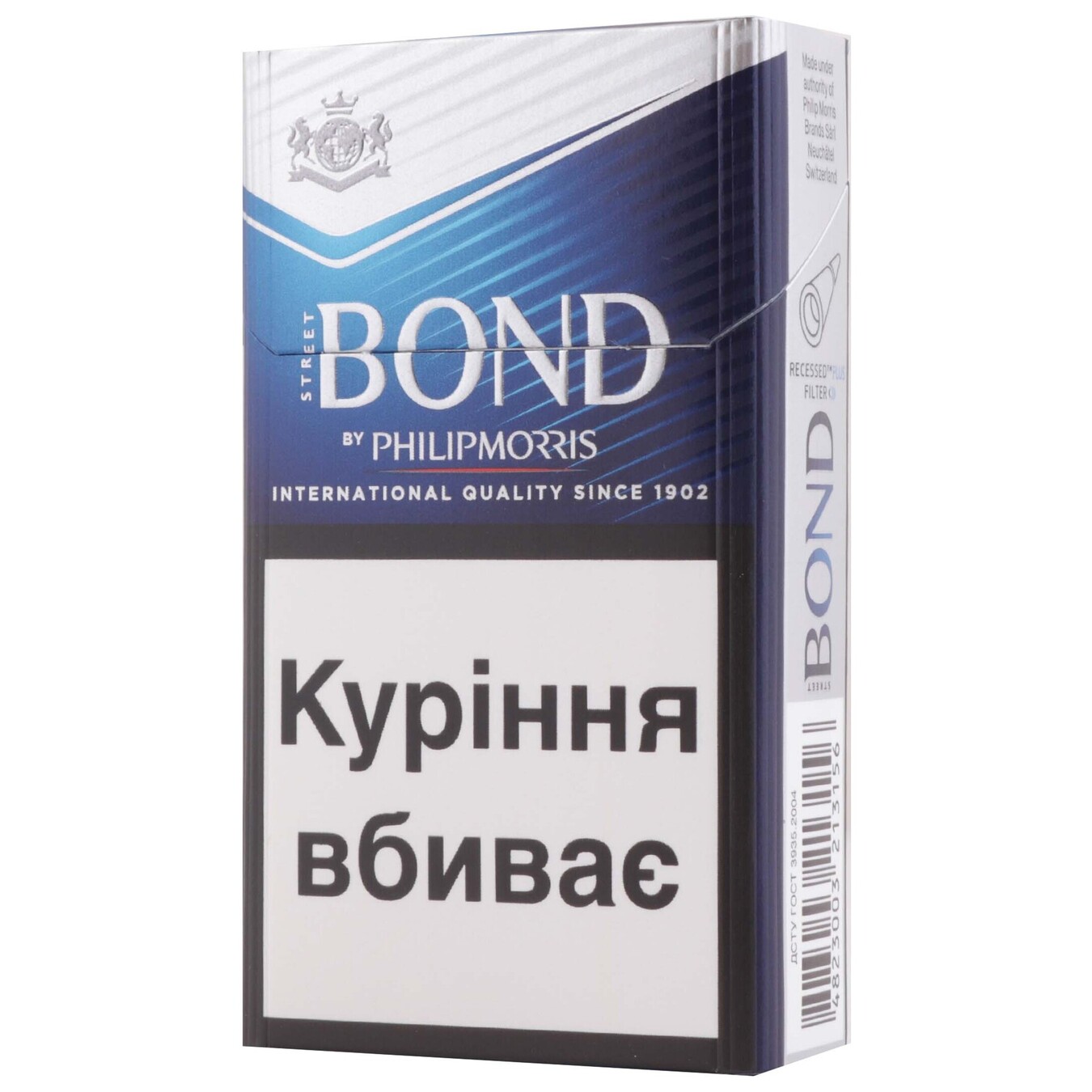 Сигареты Bond Street Premium Silver 20шт (цена указана без акциза) 2
