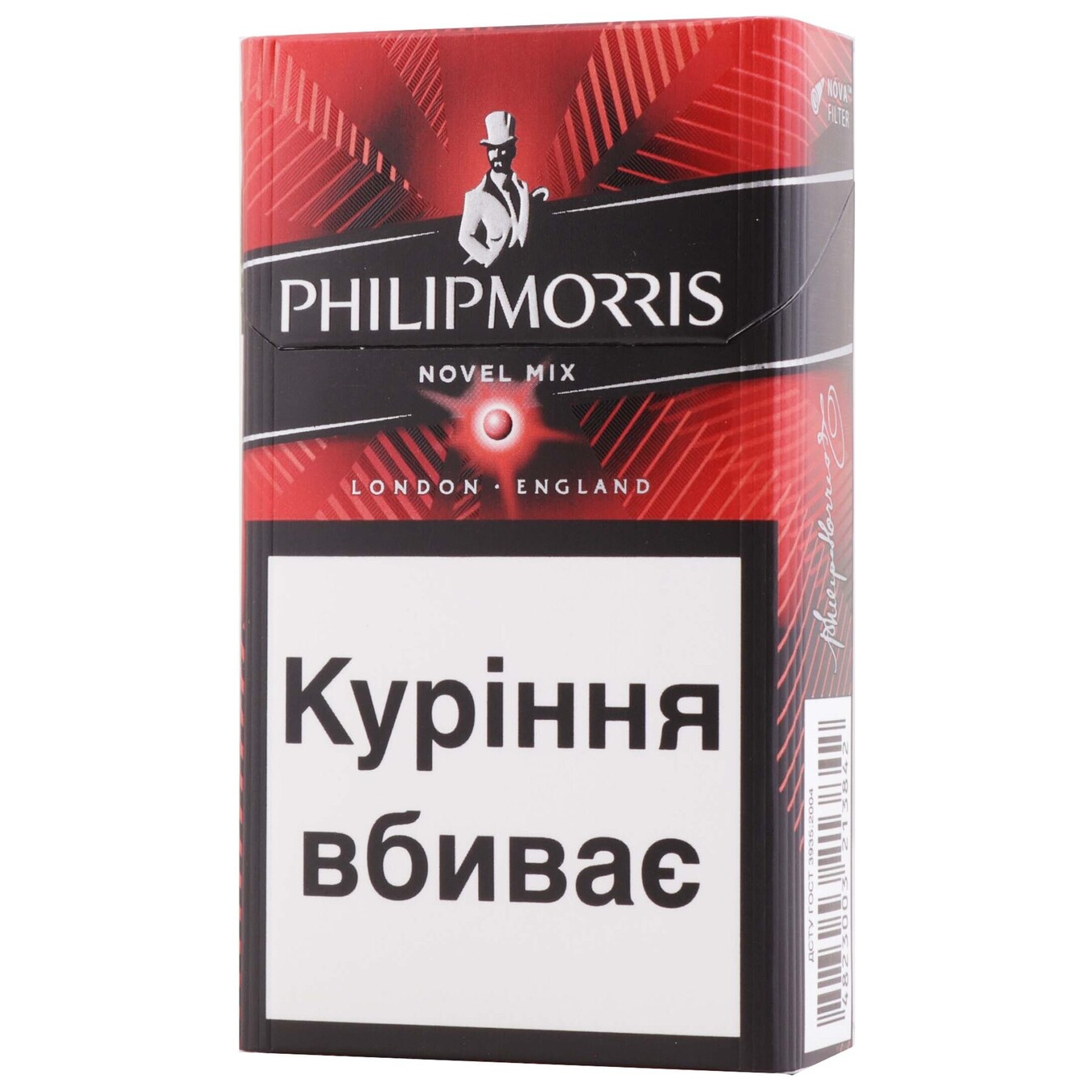 Цигарки Philip Morris Novel Mix Summer 20шт (ціна вказана без акцизу) 2