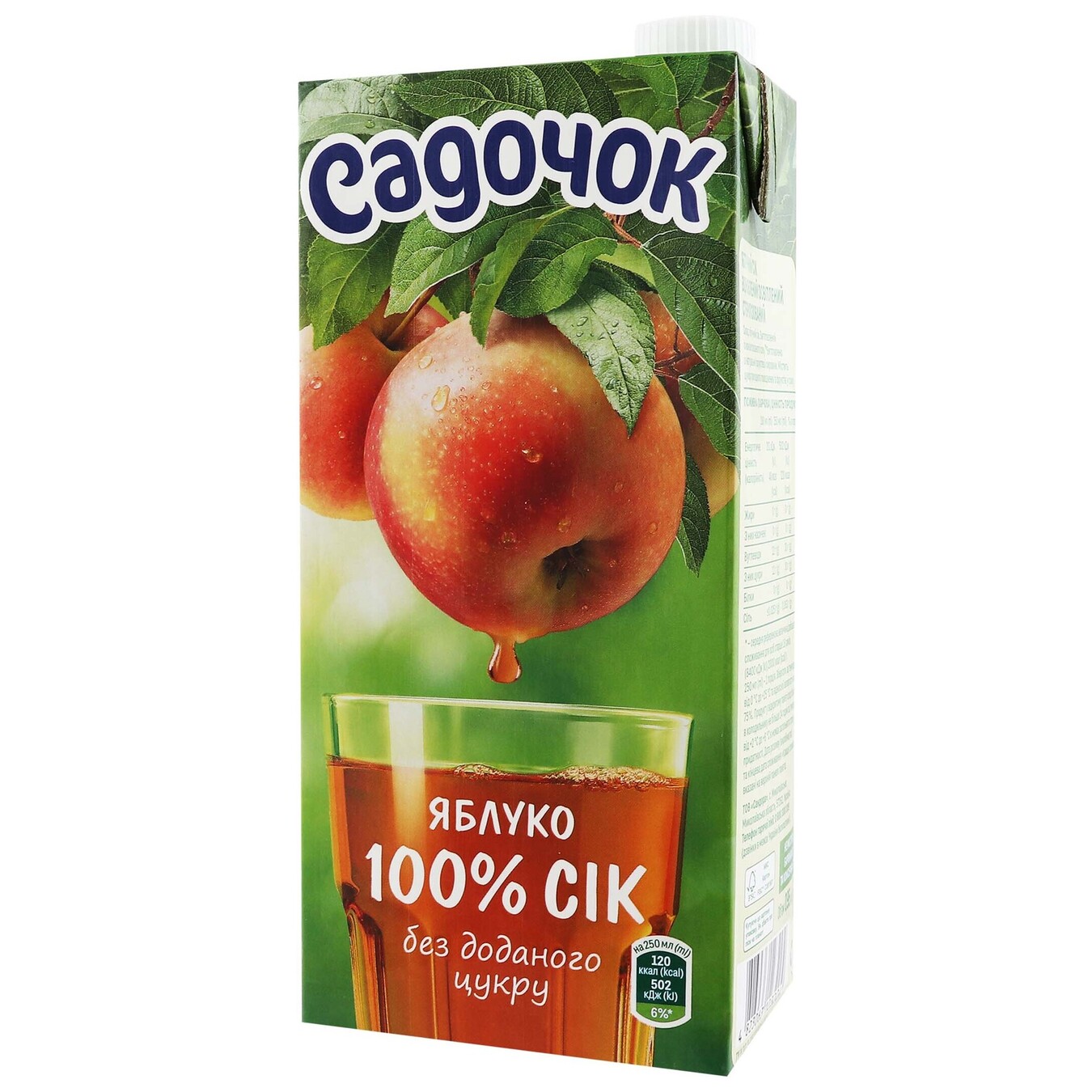 Сок Садочок Яблоко 100% 0,95л 2